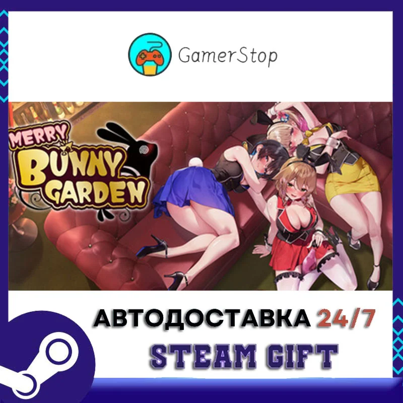 MERRY BUNNY GARDEN STEAM GIFT АВТО