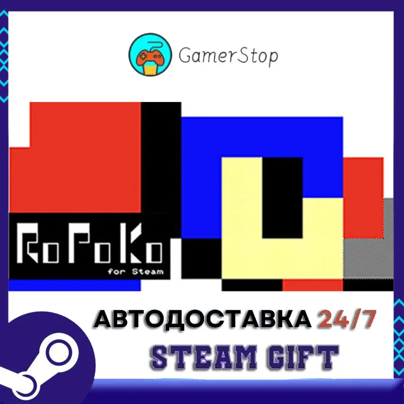 Midnight Swamp STEAM GIFT АВТО