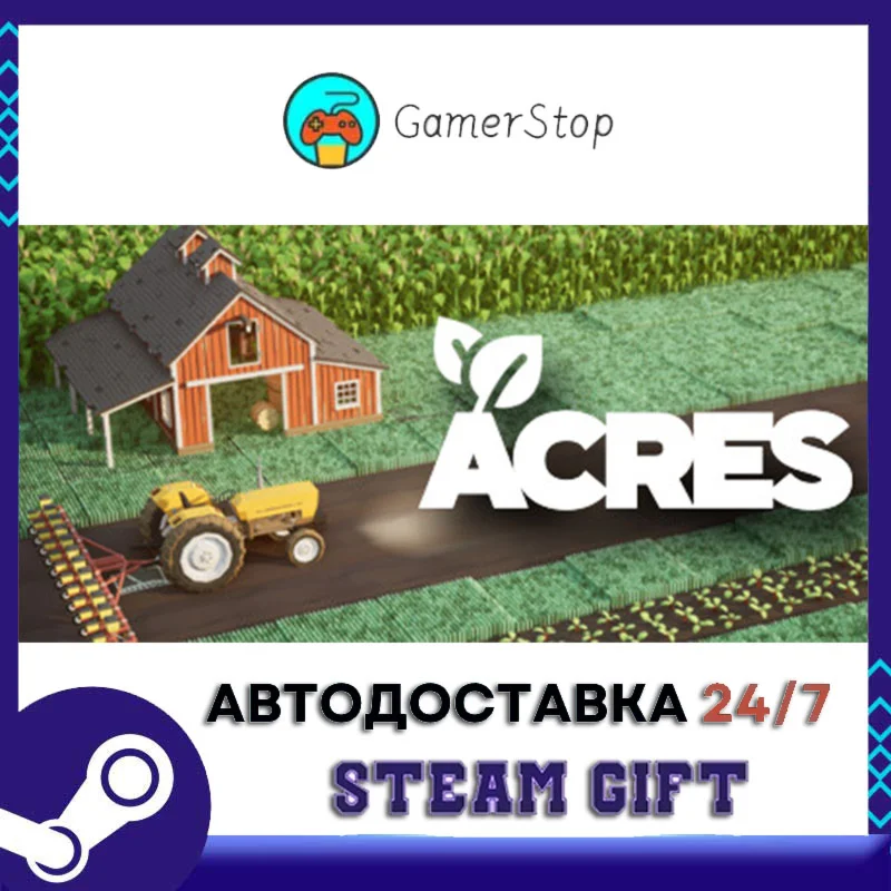Periapsis Eclipse STEAM GIFT АВТО