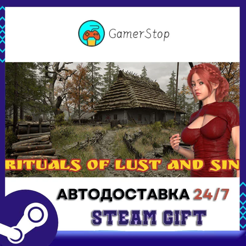 Rituals of Lust and Sin STEAM GIFT АВТО