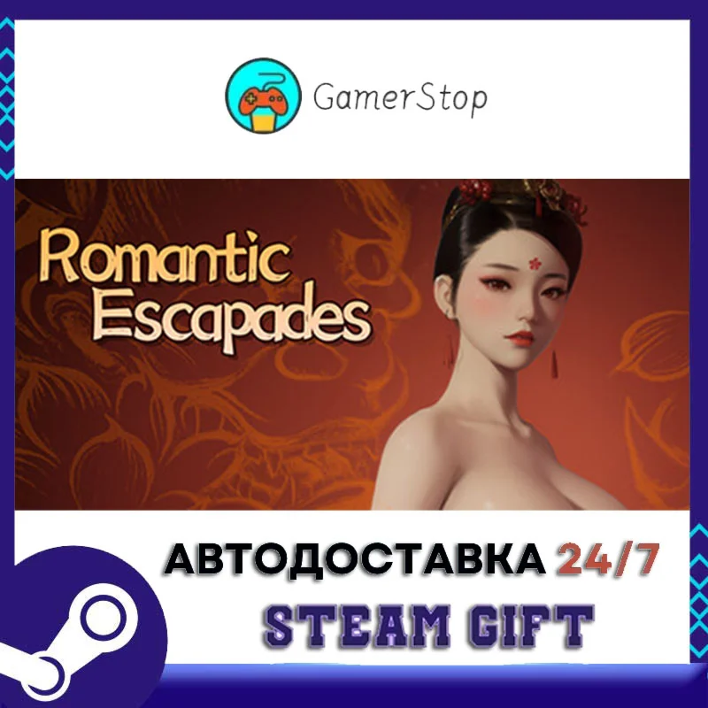 Romantic Escapades STEAM GIFT АВТО