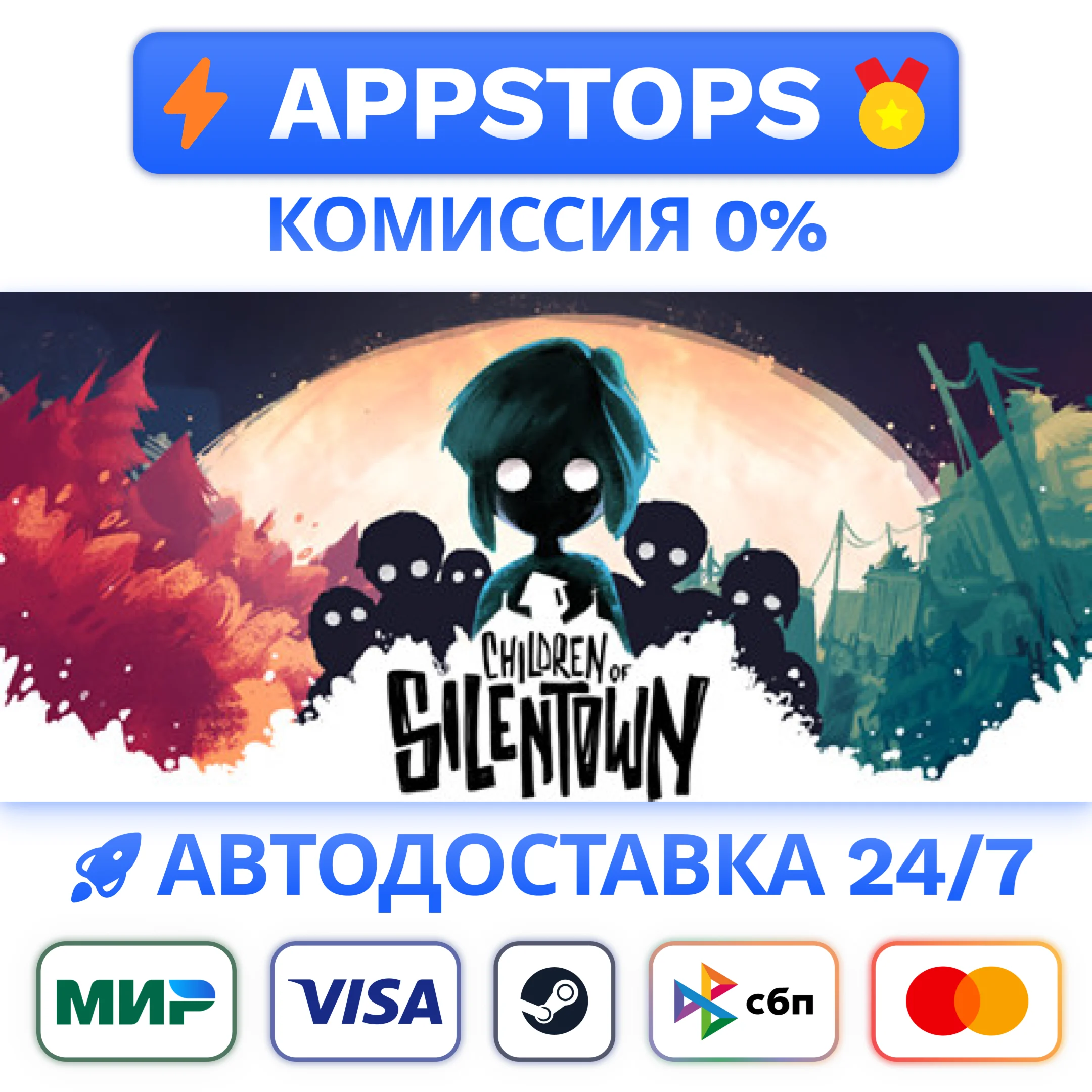 Children of Silentown Steam Gift  АВТОВЫДАЧА  РОССИЯ