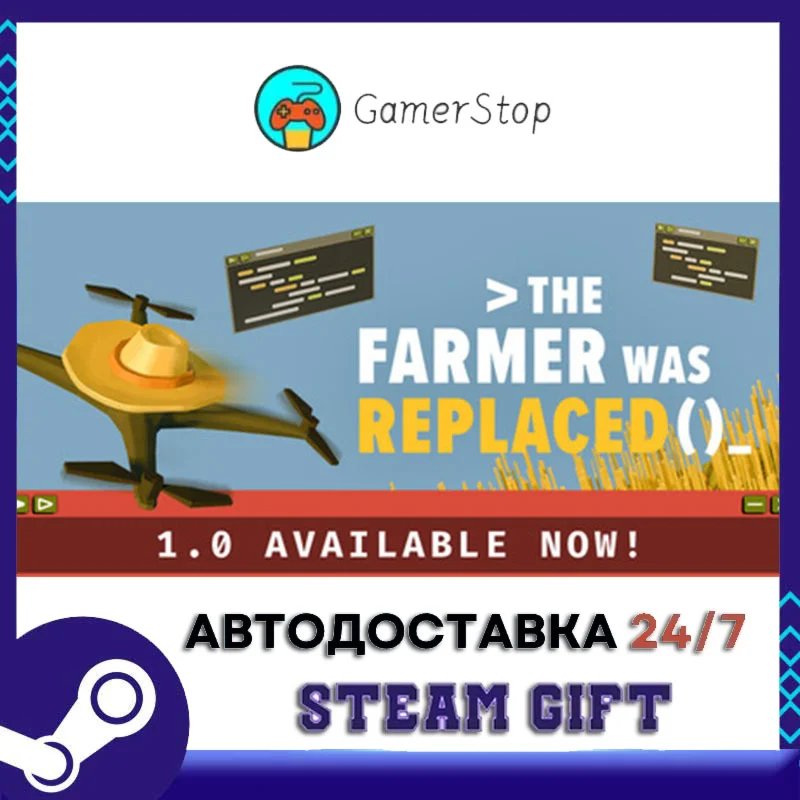 The Farmer Was Replaced STEAM GIFT АВТО