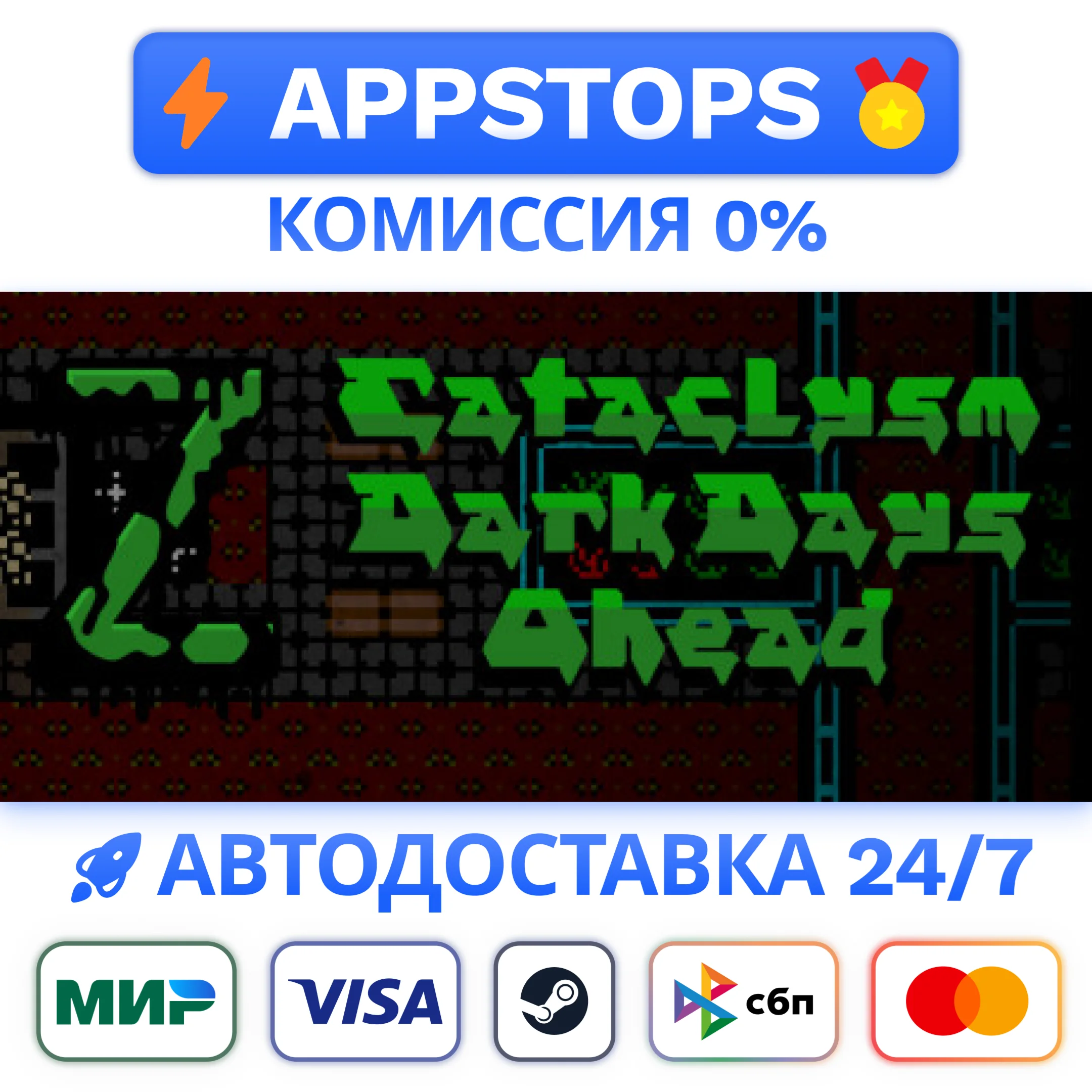 ⭐ Cataclysm: Dark Days Ahead Steam Gift  АВТО РОССИЯ
