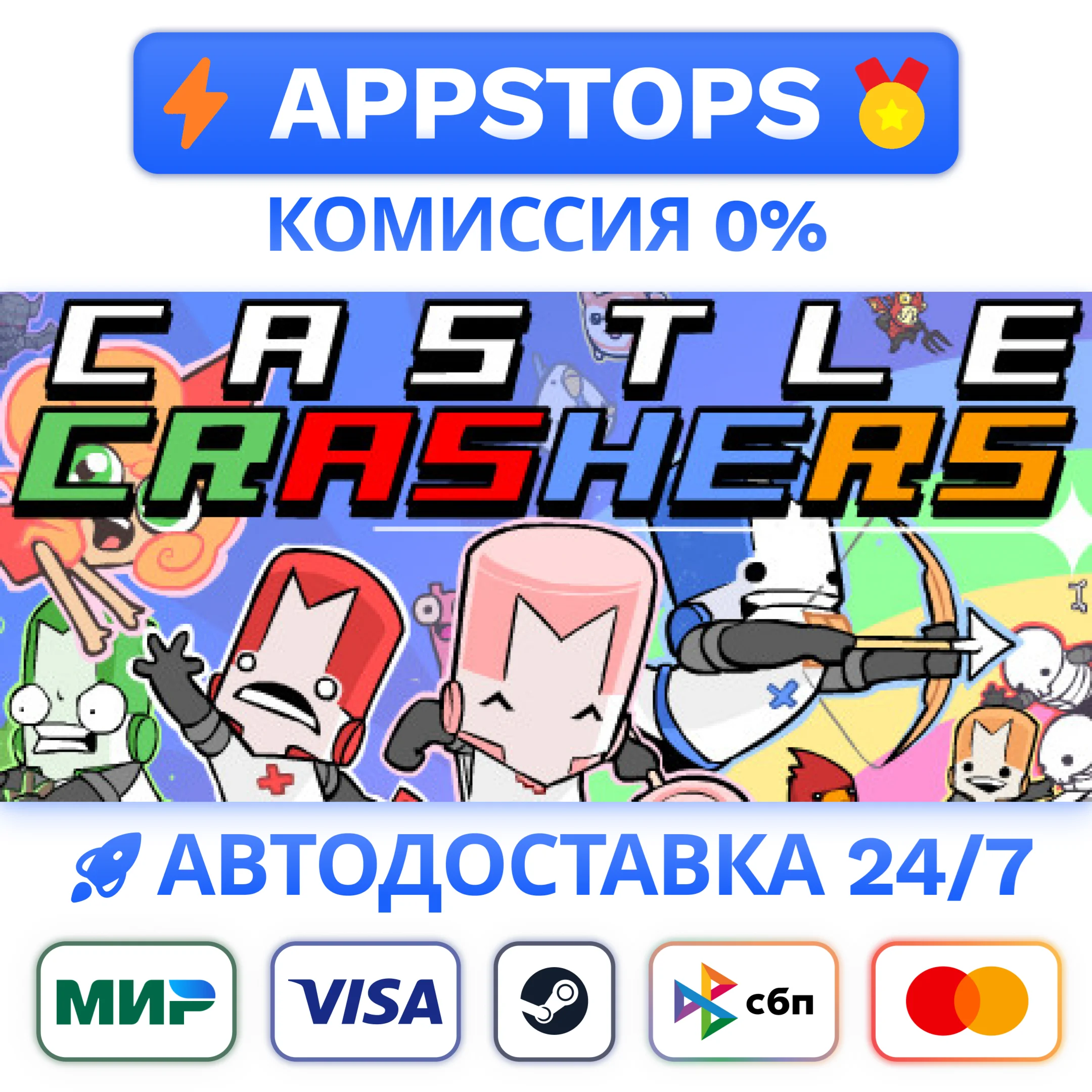 ⭐ Castle Crashers Steam Gift  АВТОВЫДАЧА ВСЕ РЕГИОНЫ