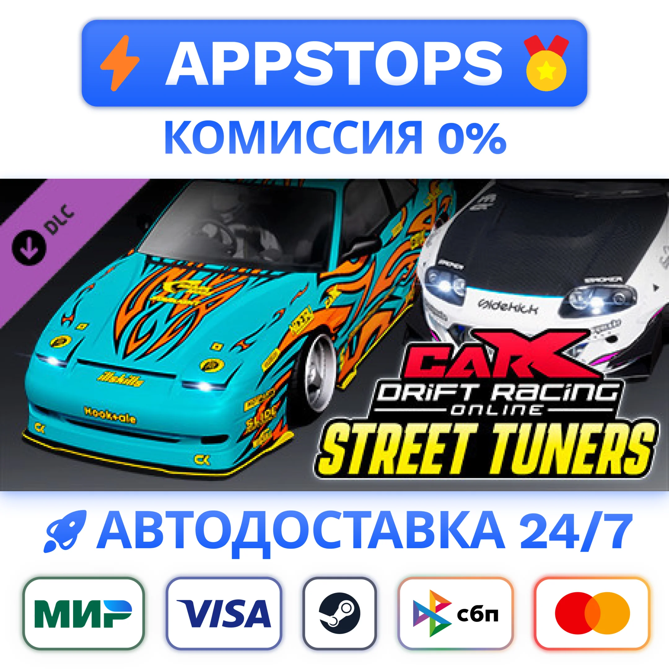 ⭐CarX Drift Racing Online - Street Tuners Steam GiftRU