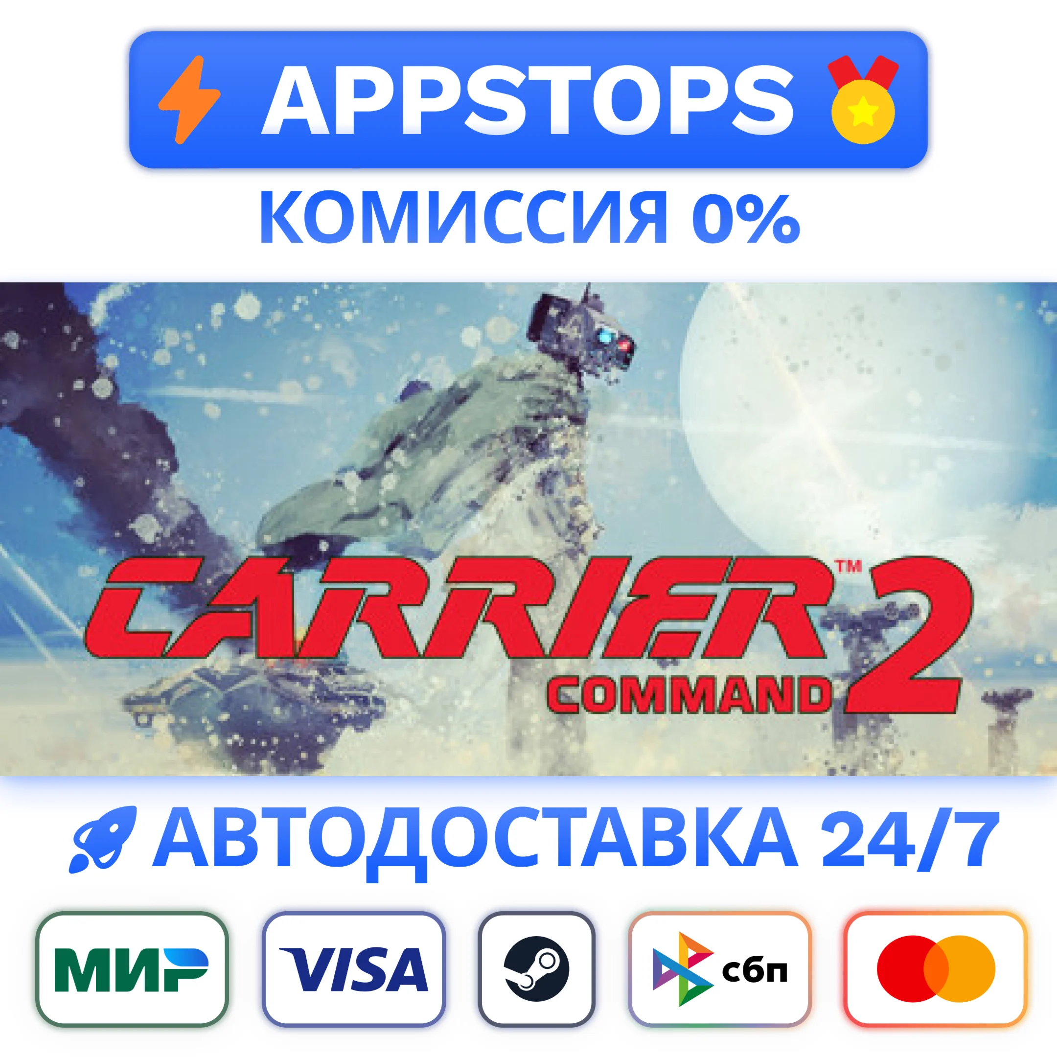 ⭐Carrier Command 2 Steam Gift АВТОВЫДАЧА ВСЕ РЕГИОНЫ