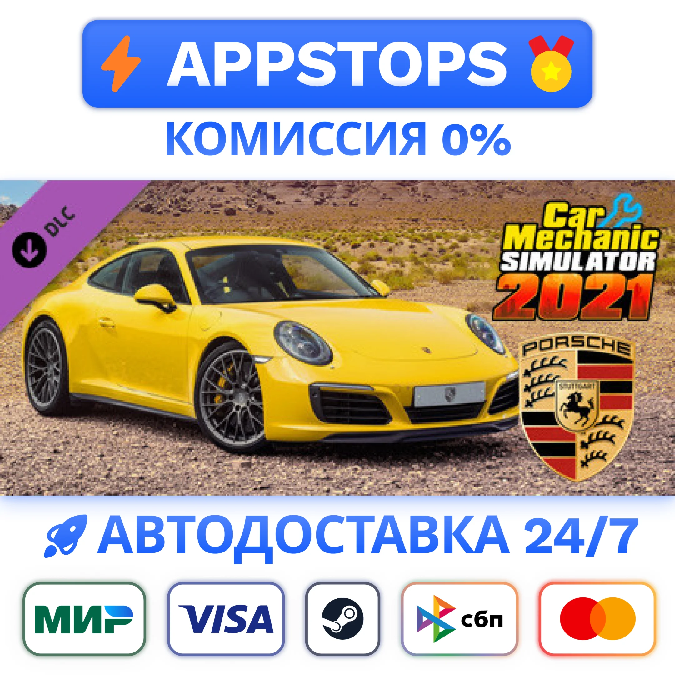 ⭐ Car Mechanic Simulator 2021 - Porsche Remastered RU 