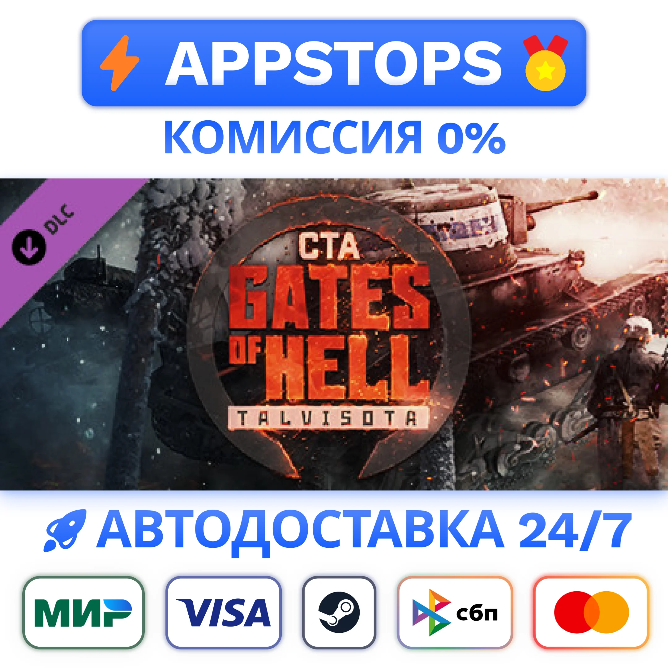 ⭐Call to Arms - Gates of Hell: Talvisota Steam GiftDLC