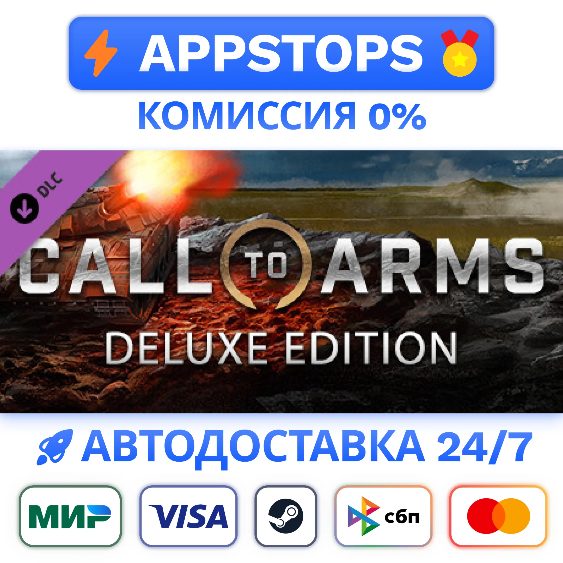 ⭐ Call to Arms Deluxe Edition upgrade Steam GiftRU DLC