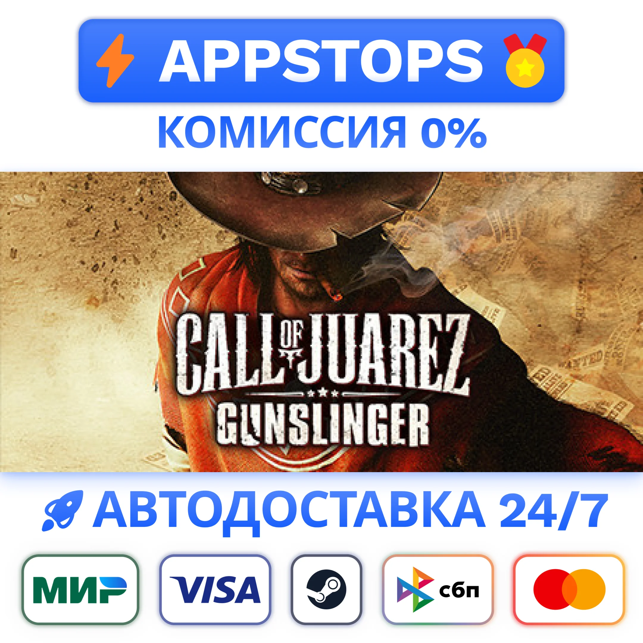 ⭐ Call of Juarez Gunslinger Steam Gift  АВТО  РОССИЯ