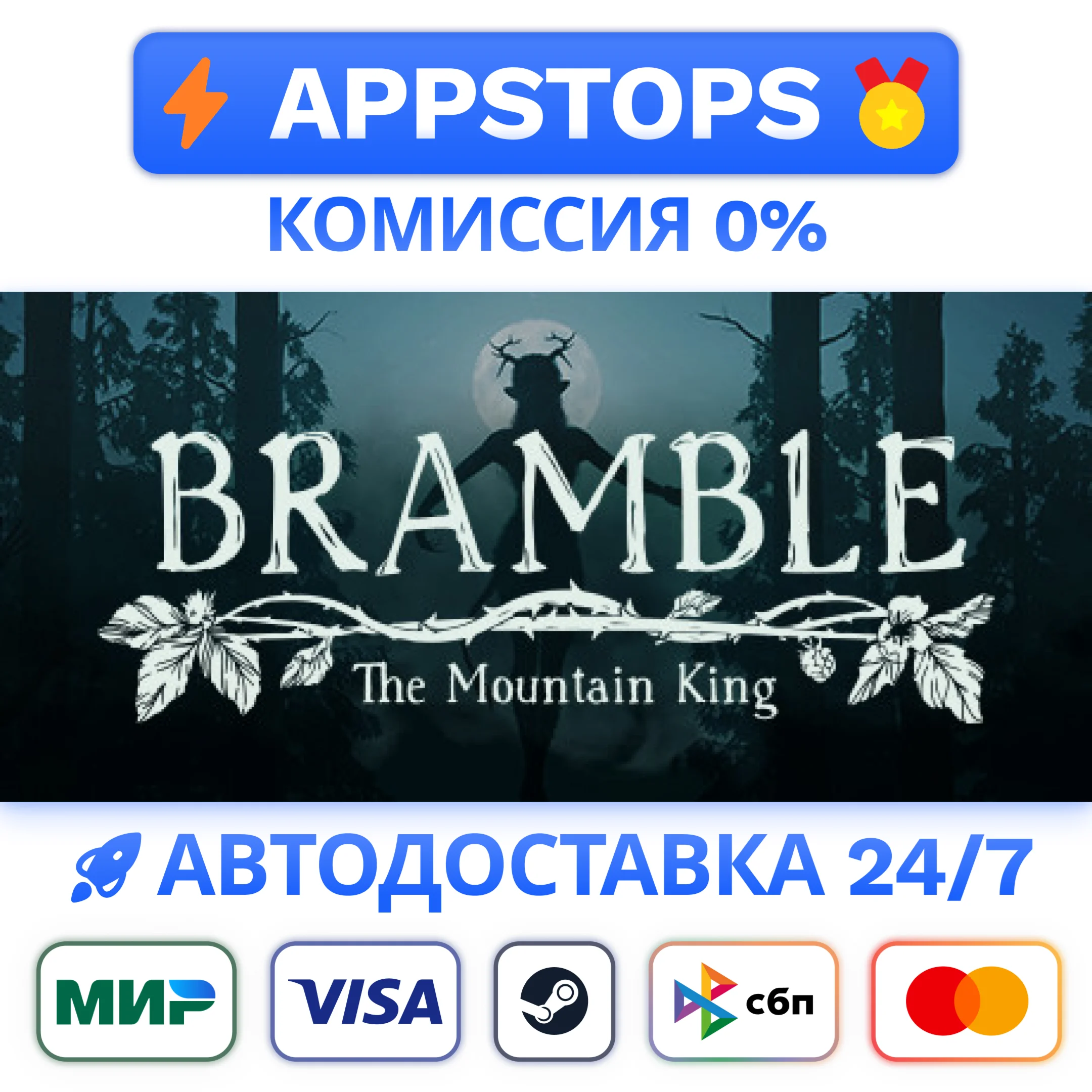 ⭐ Bramble: The Mountain King Steam Gift  АВТО РОССИЯ