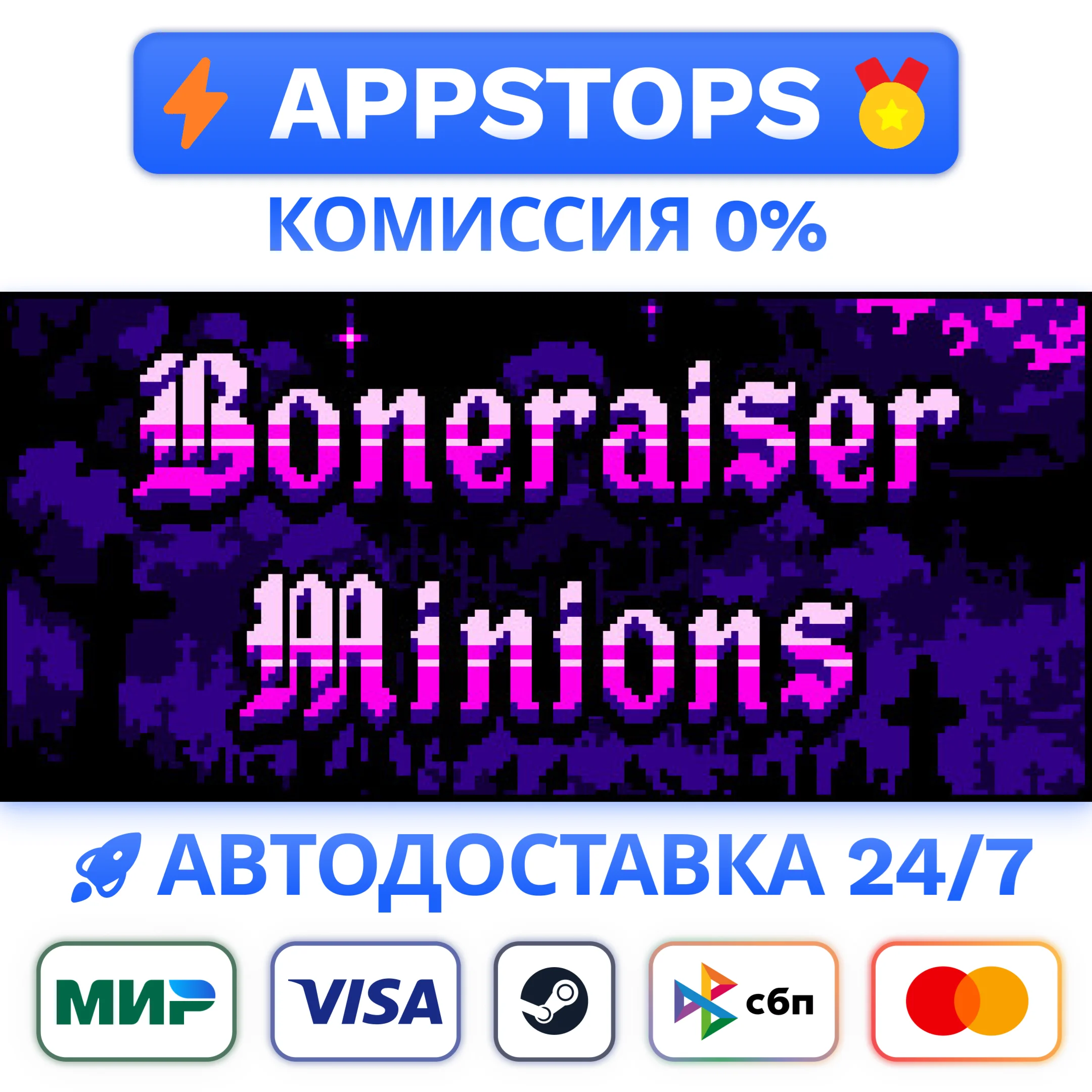 ⭐Boneraiser Minions Steam Gift АВТОВЫДАЧАВСЕ РЕГИОНЫ
