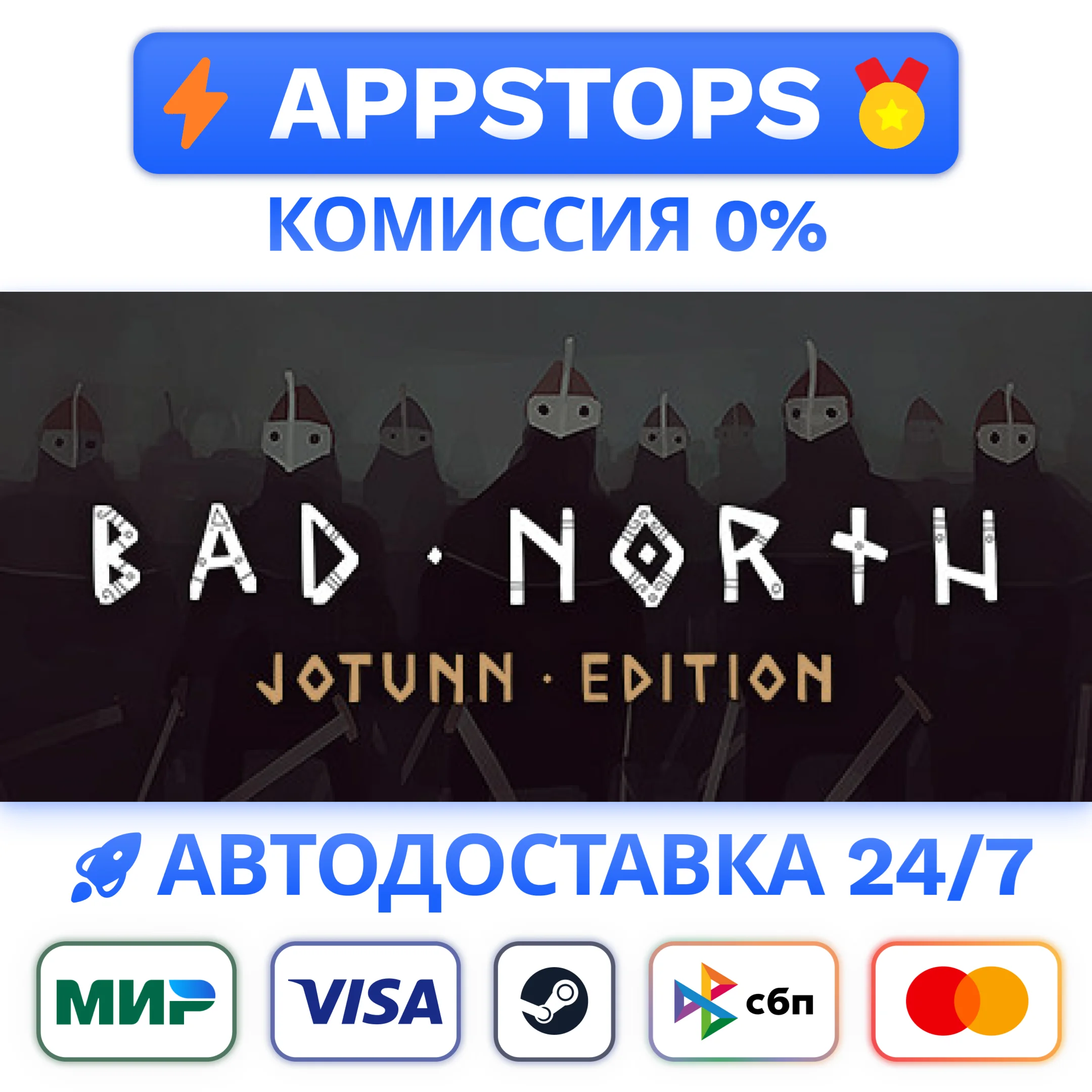 Bad North: Jotunn Edition Steam Gift  АВТО  РОССИЯ