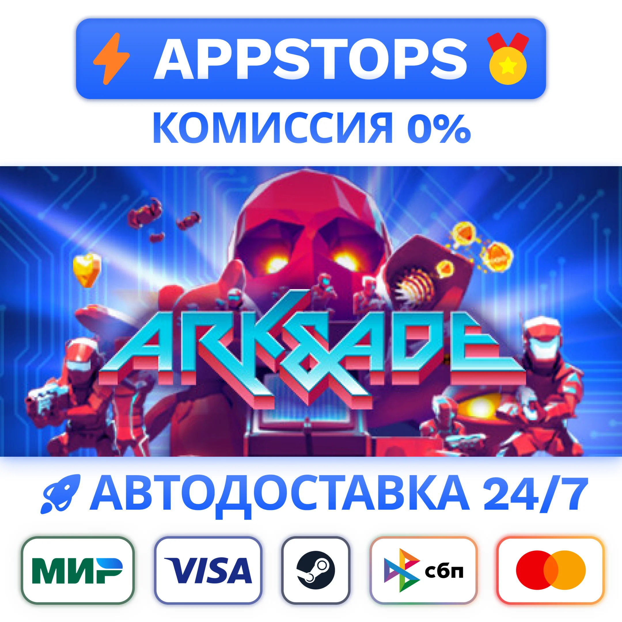 ⭐ ARK and ADE Steam Gift  АВТОВЫДАЧА  ВСЕ РЕГИОНЫ 