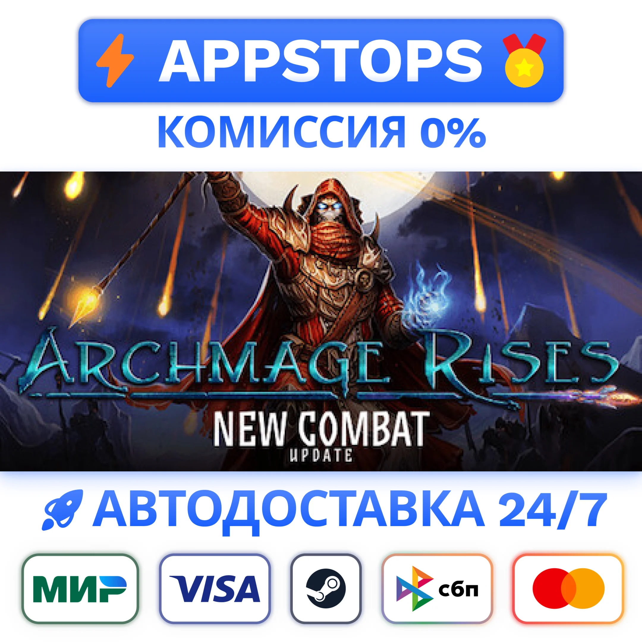 ⭐ Archmage Rises Steam Gift  АВТОВЫДАЧА  ВСЕ РЕГИОНЫ