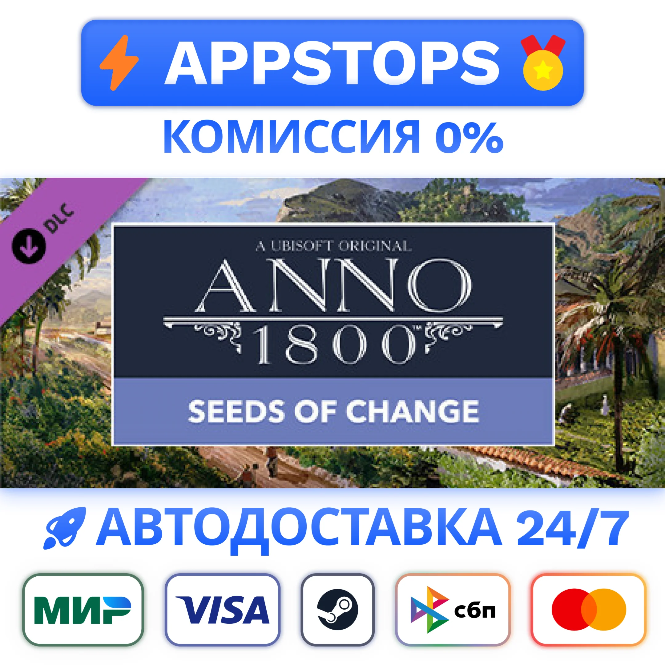 ⭐Anno 1800 - Seeds of Change Steam GiftАВТО РОССИЯ DLC