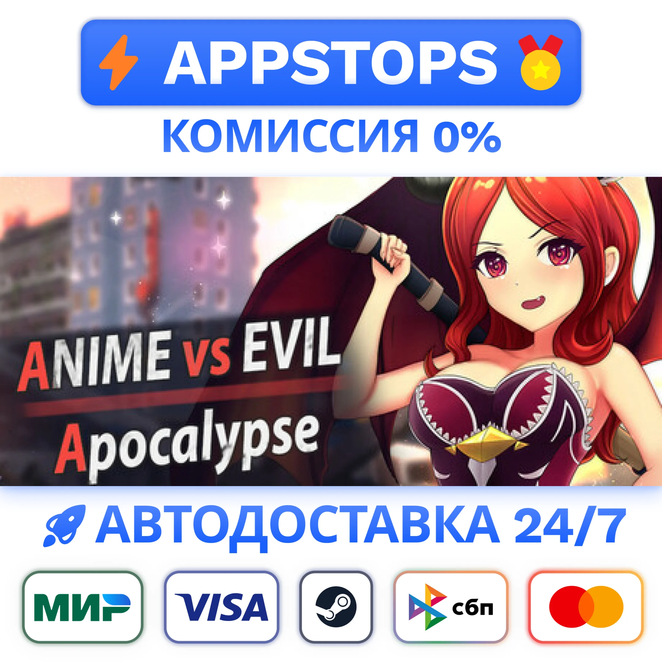 ⭐ Anime vs Evil: Apocalypse Steam Gift  АВТО  РОССИЯ