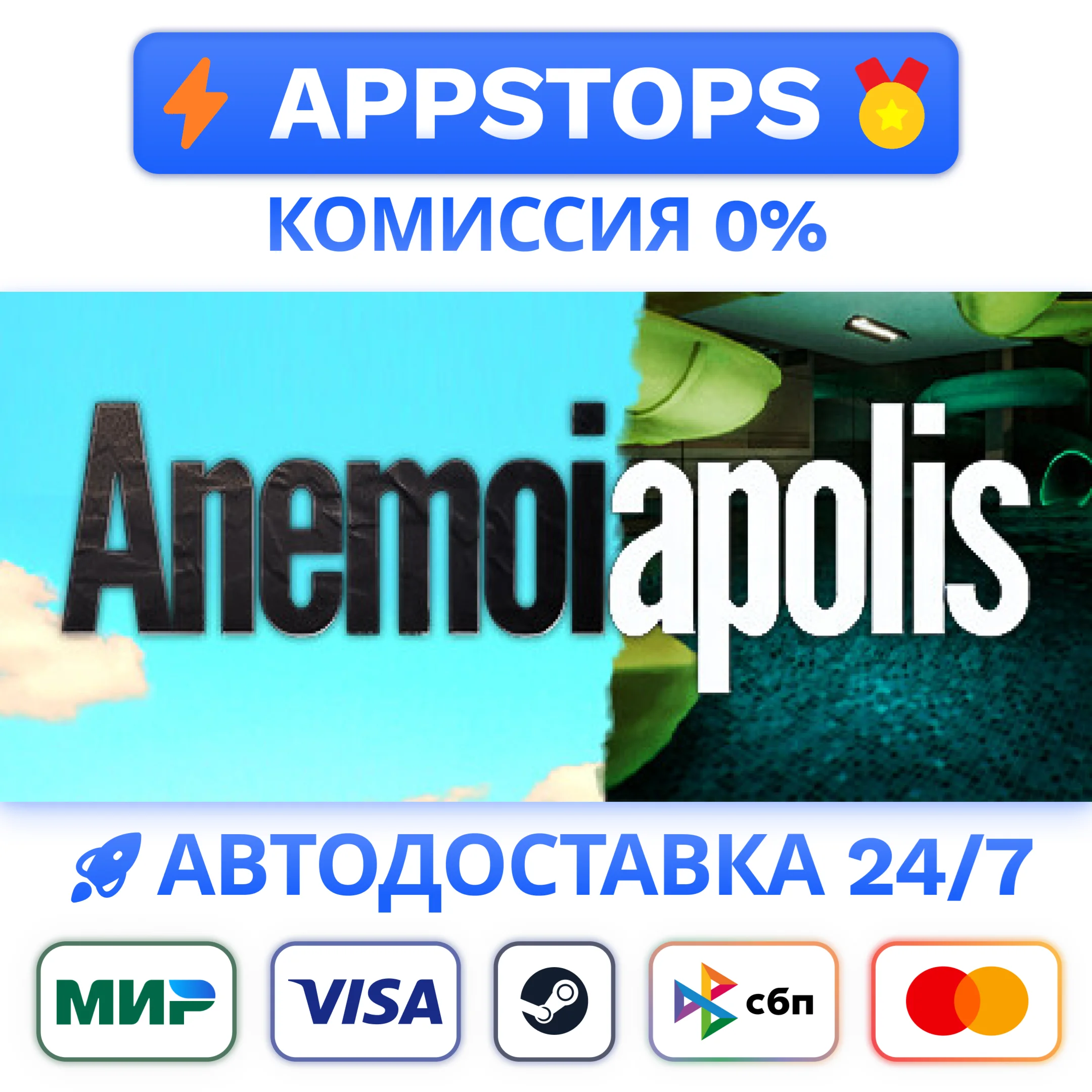 ⭐ Anemoiapolis Steam Gift  АВТОВЫДАЧА  ВСЕ РЕГИОНЫ