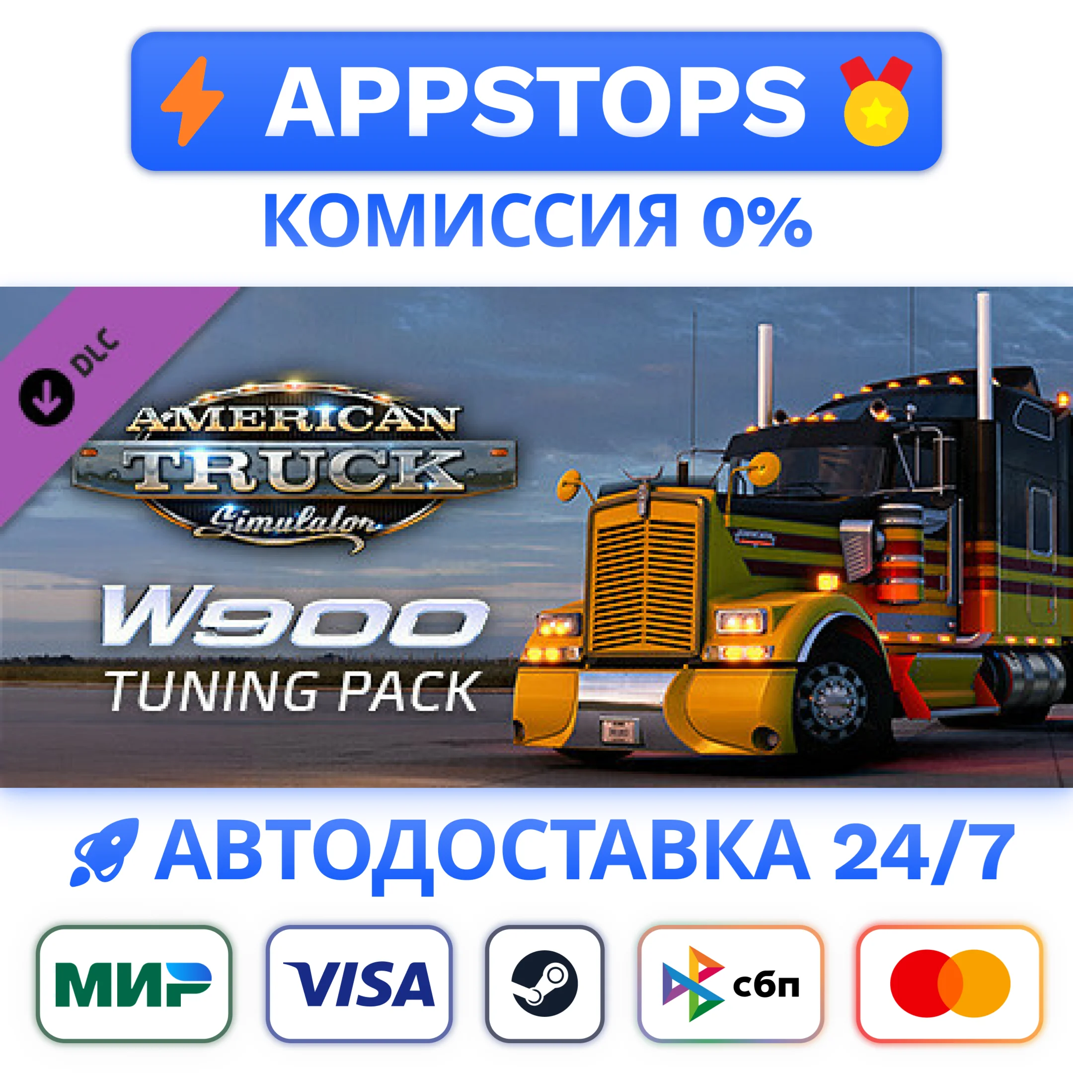 ⭐American Truck Simulator - W900 Tuning Pack Steam Gift