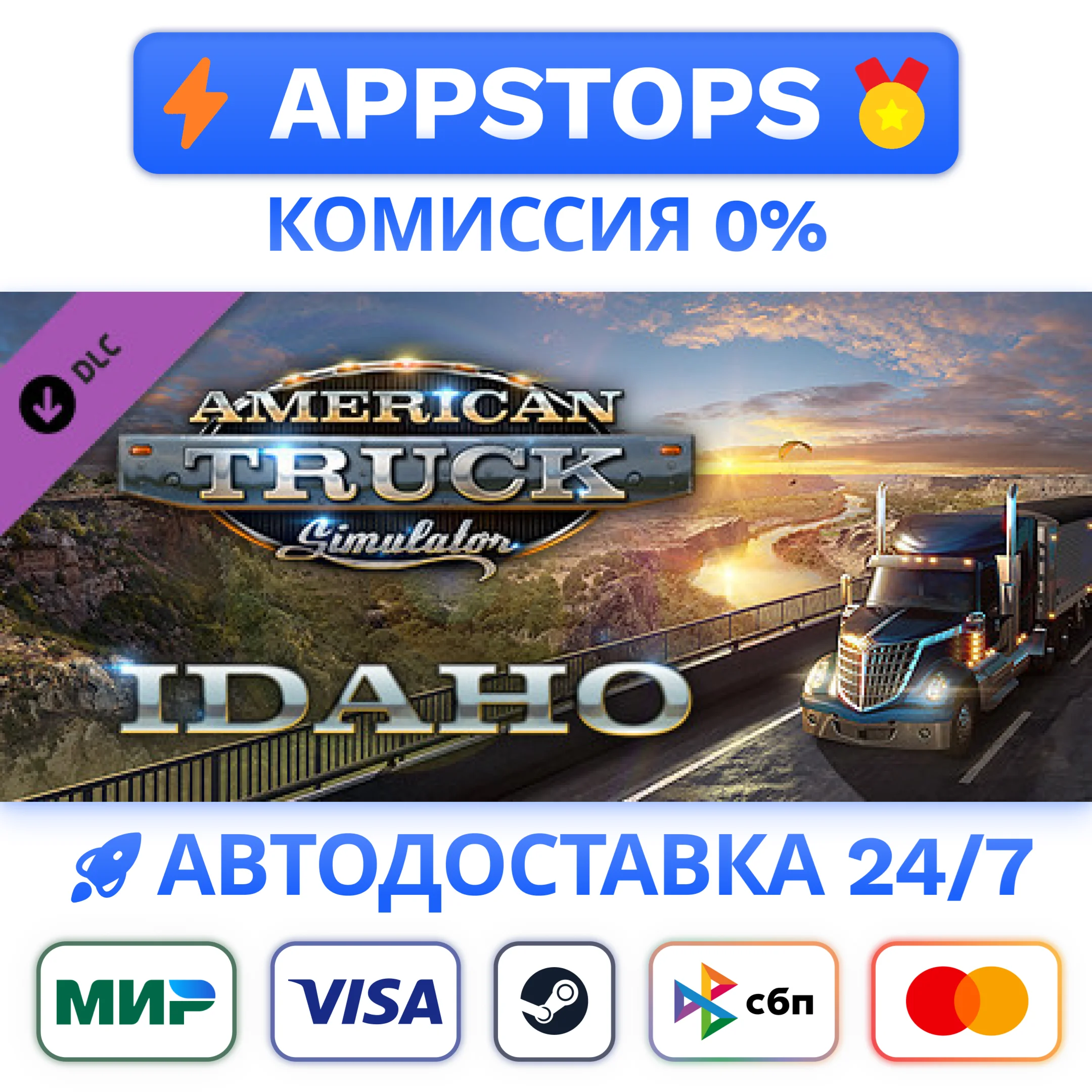 ⭐American Truck Simulator - Idaho Steam GiftРОССИЯ DLC