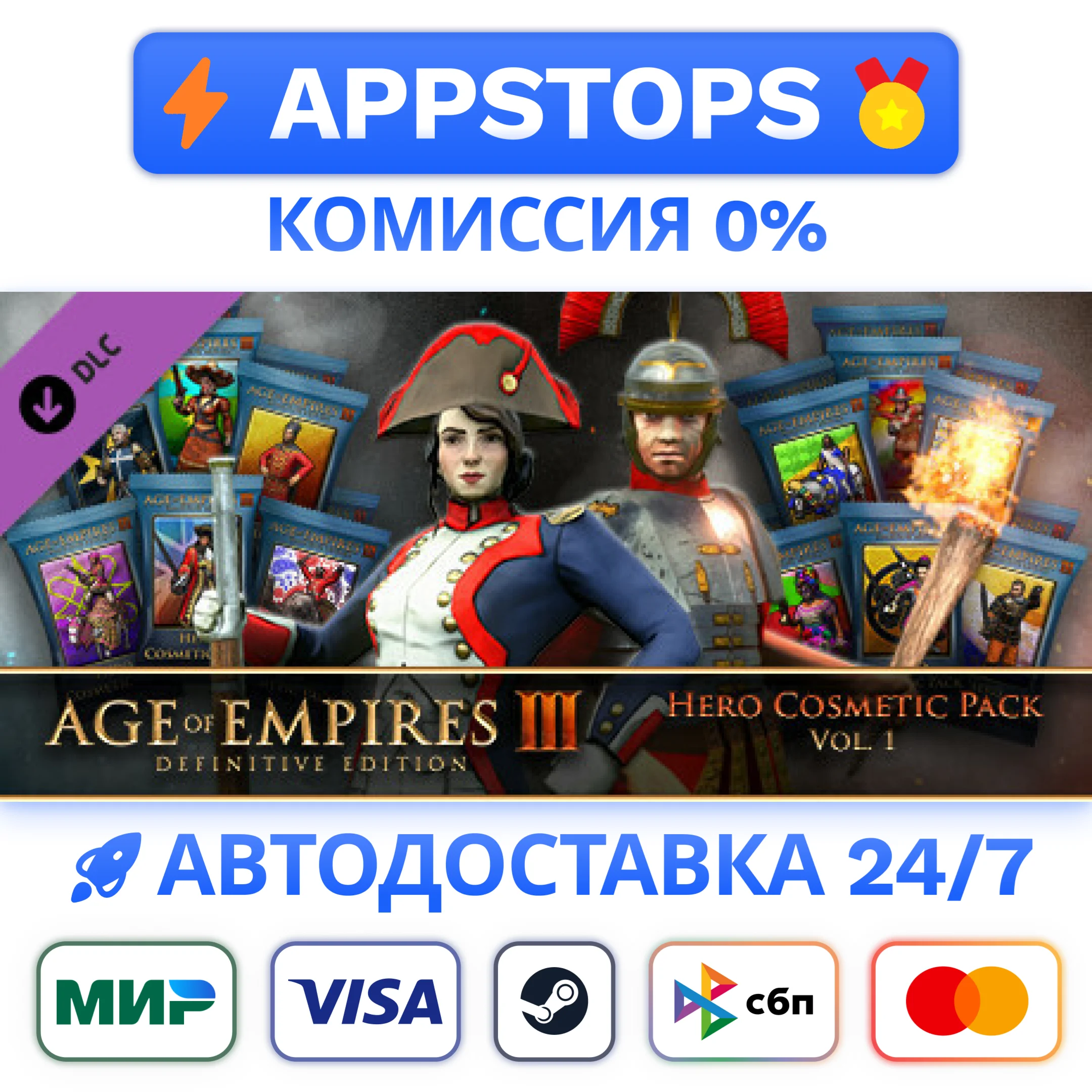 ⭐️Age of Empires III: Definitive Edition – Набор Том 1