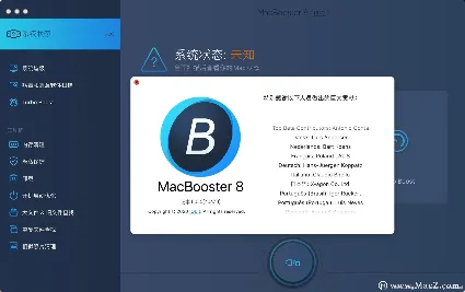 Macbooster 8 ключ Macbooster 8 Pro License key Mac
