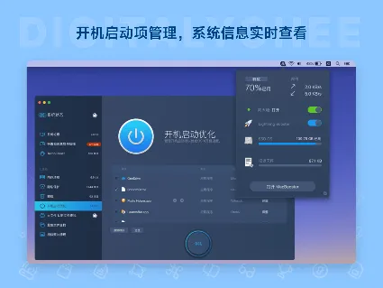 Macbooster 8 ключ Macbooster 8 Pro License key Mac
