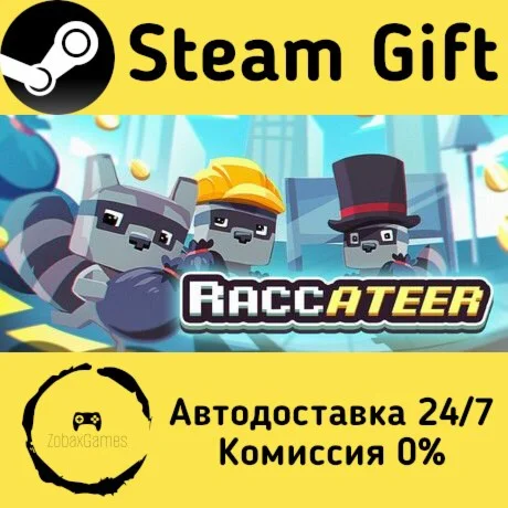  Raccateer ???? Steam Gift РФ/КЗ/др.  Автодоставка