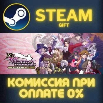 Ace Attorney Investigations Collection СТИМ ПК ГИФТ