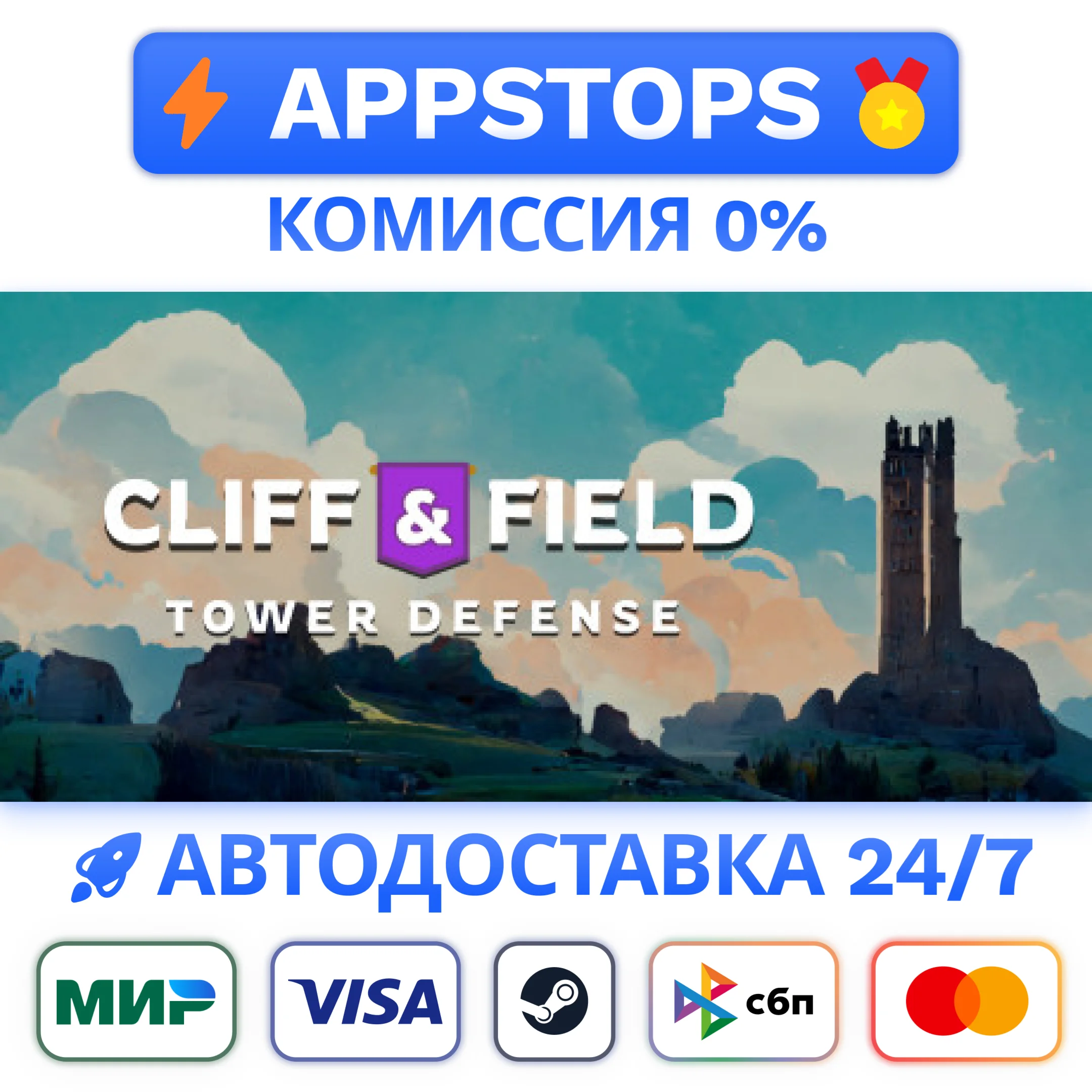 ⭐ Cliff & Field Steam Gift  АВТОВЫДАЧА ВСЕ РЕГИОНЫ