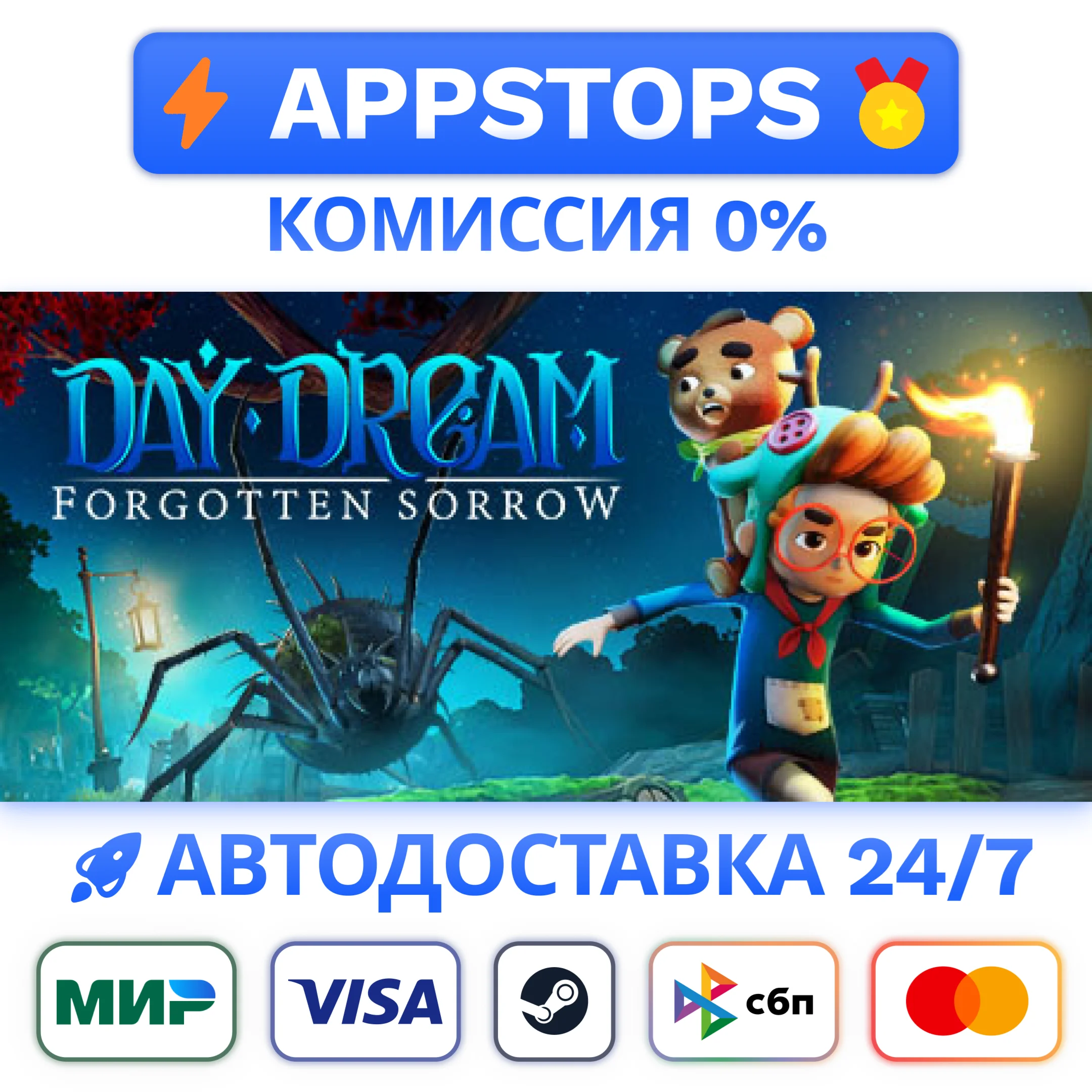 ⭐ Daydream: Forgotten Sorrow Steam Gift  АВТО РОССИЯ