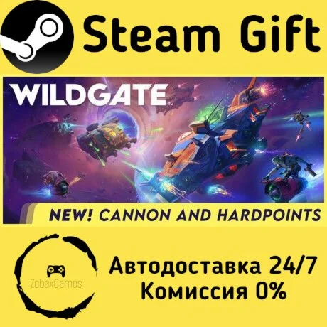 Wildgate ???? Steam Gift РФ/КЗ/др.  Автодоставка