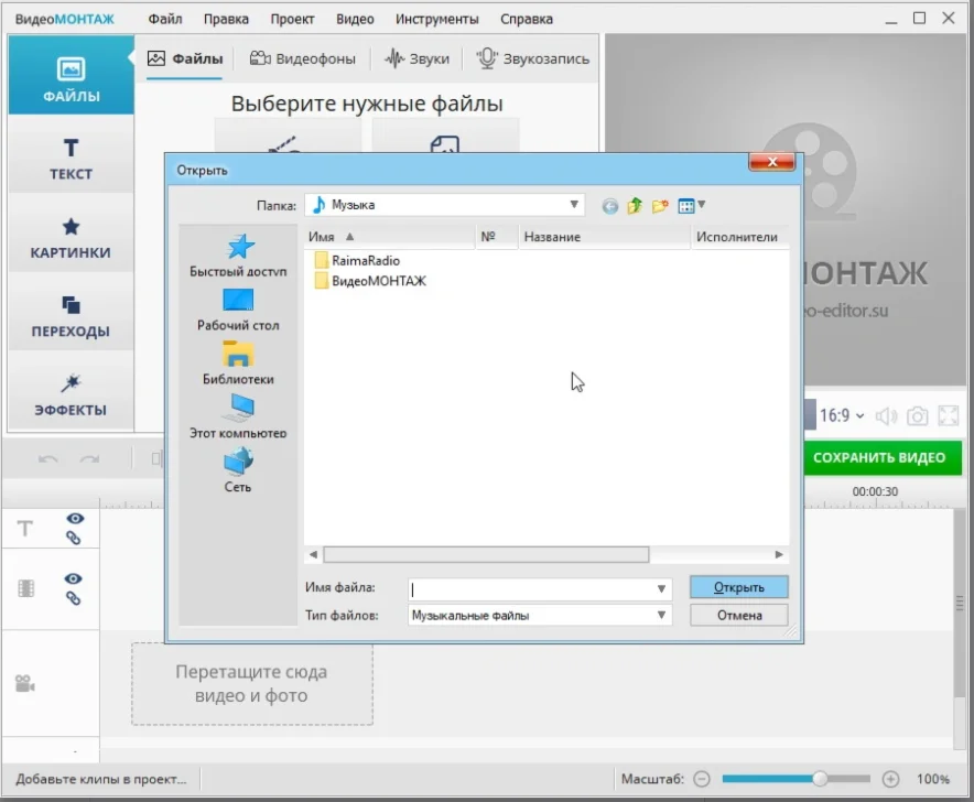 Видео МОНТАЖ 22.5 + ключ (на русском)