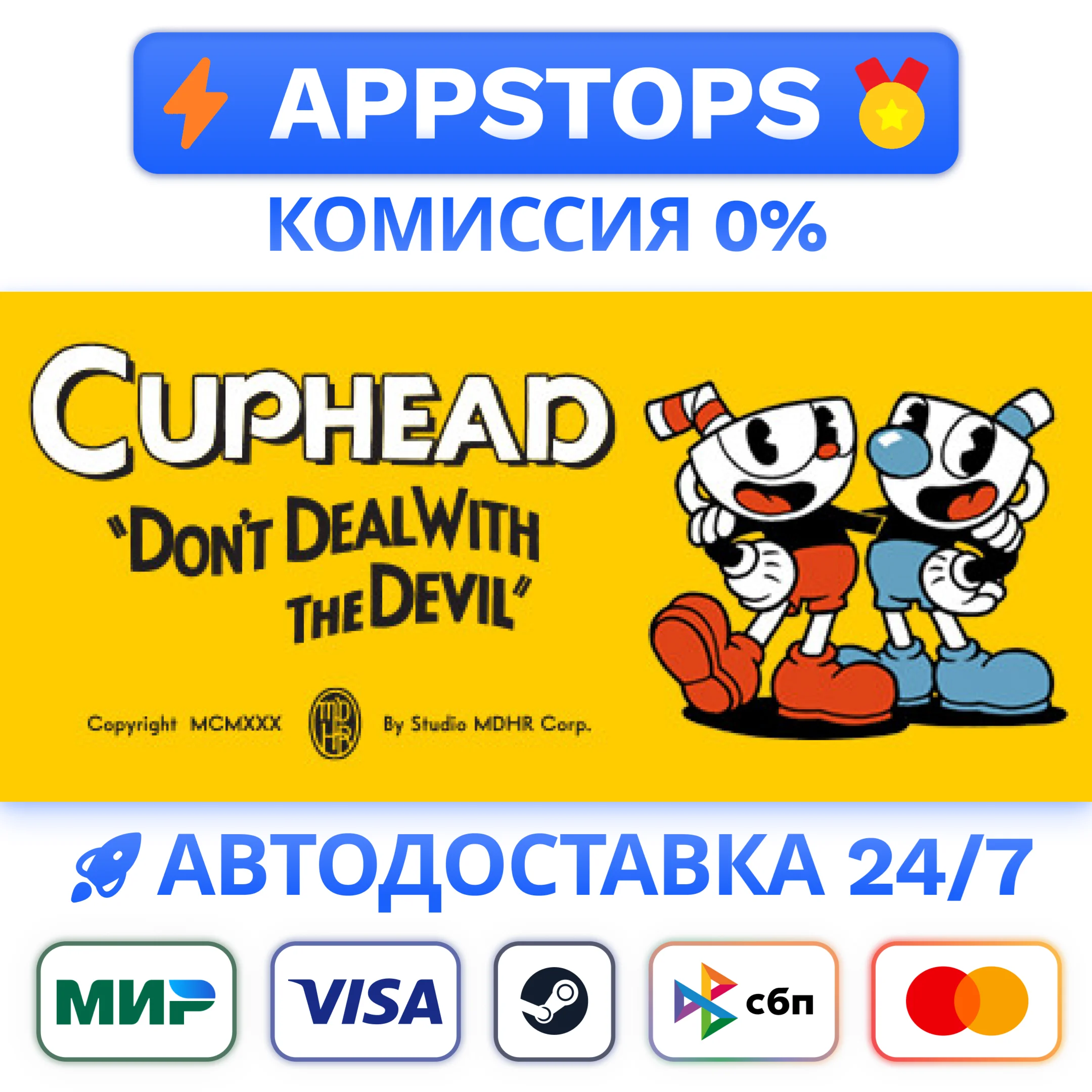 ⭐️ Cuphead Steam Gift  АВТОВЫДАЧА  ВСЕ РЕГИОНЫ 