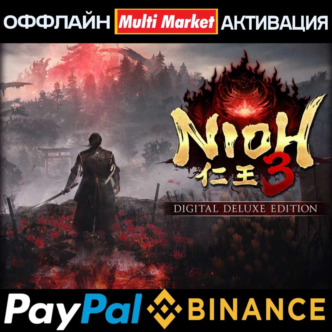 Nioh 3 Digital Deluxe Edition STEAM+ВСЕ DLC ????️????????????????????????