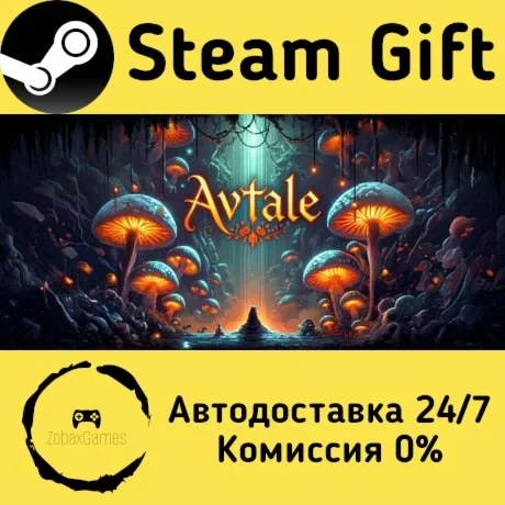  AVTale ???? Steam Gift РФ/КЗ/др.  Автодоставка