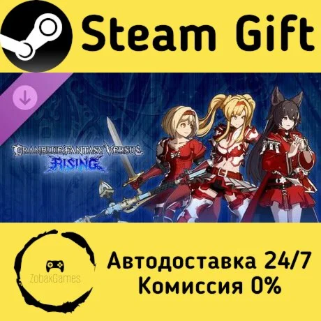  GBVSR - Color Set: Battle Pass Pack 5 ???? Steam Gift