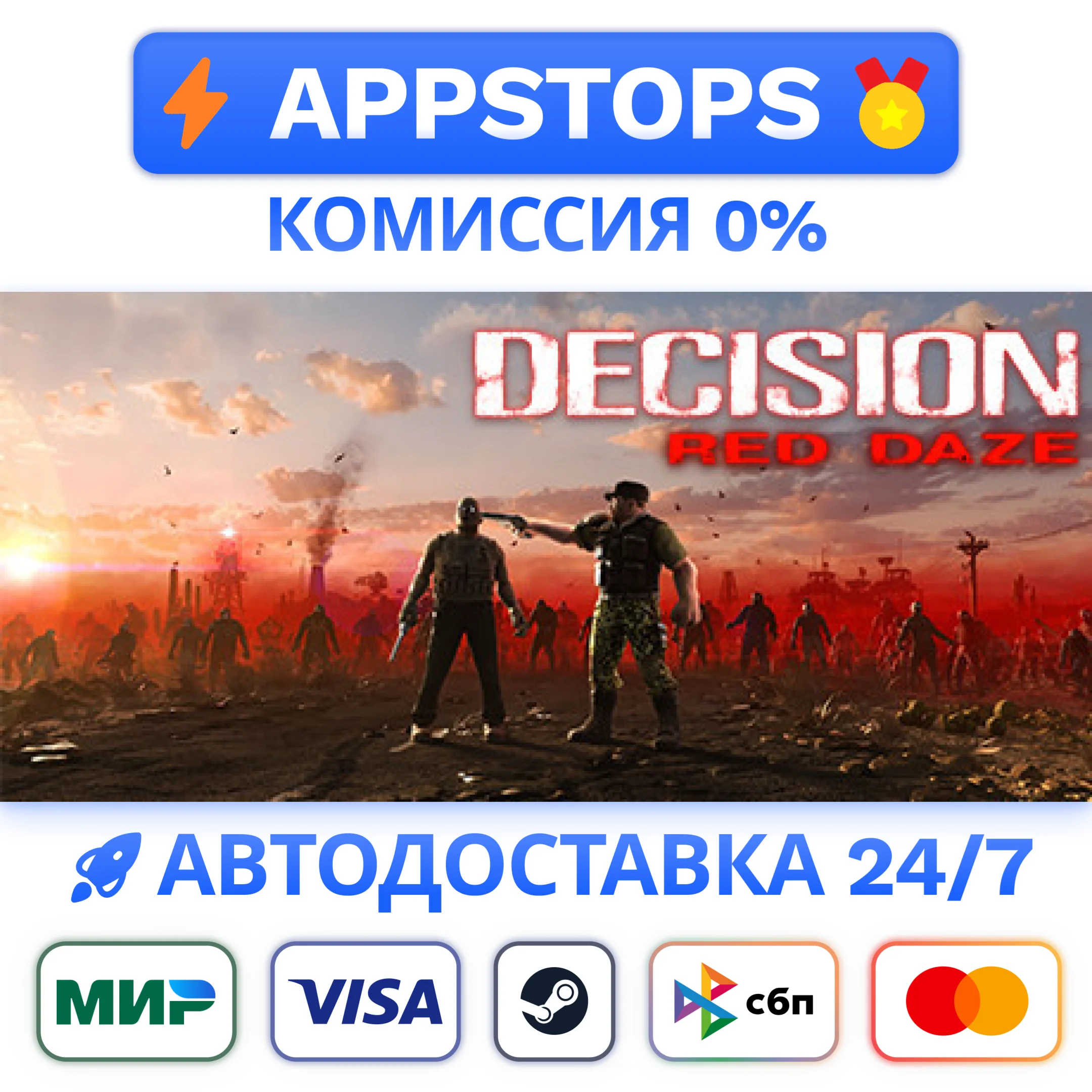 ⭐️ Decision: Red Daze Steam Gift  АВТОВЫДАЧА  РОССИЯ