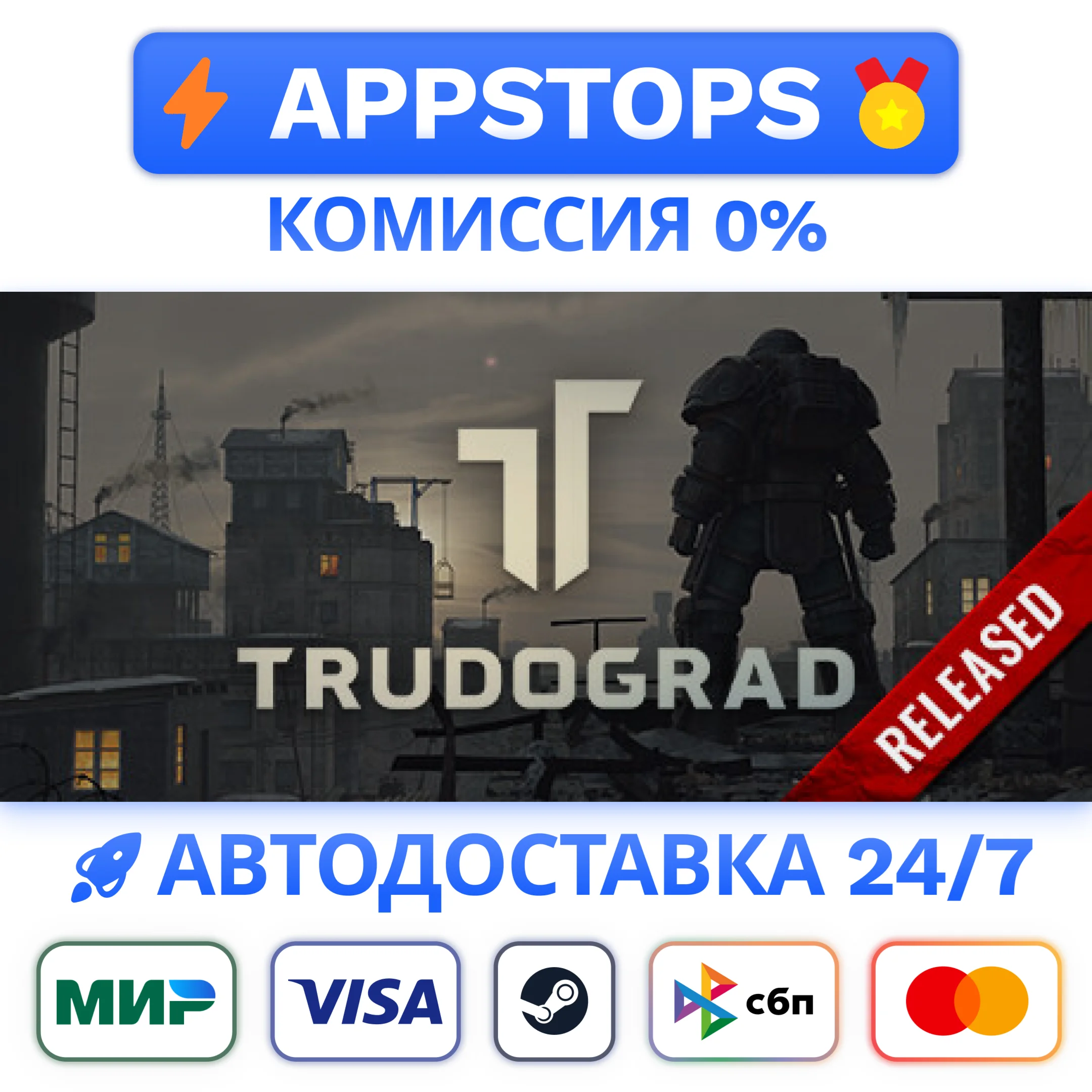 ⭐️ ATOM RPG Trudograd Steam Gift  АВТОВЫДАЧА  РОССИЯ