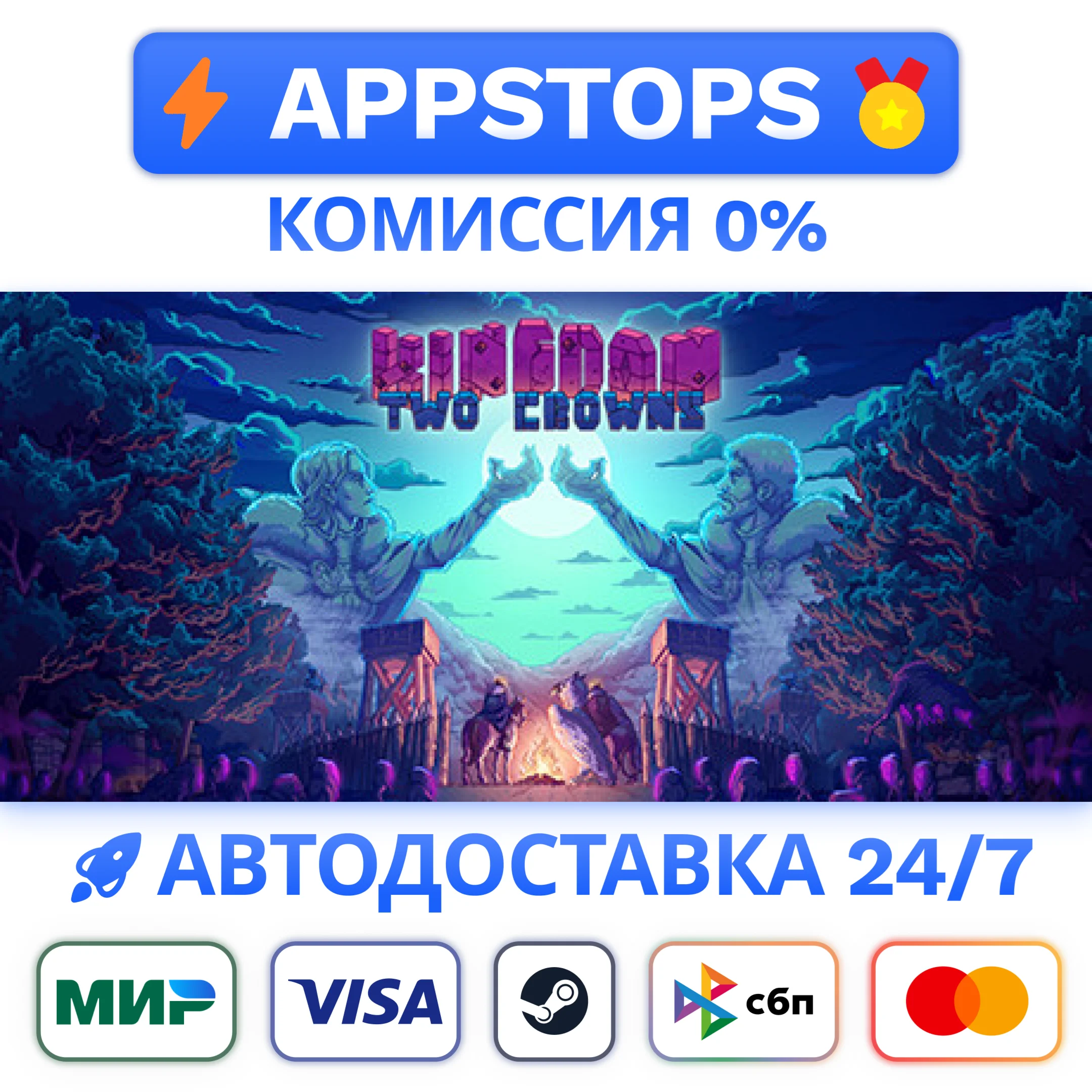 ⭐Kingdom Two Crowns Steam Gift АВТОВЫДАЧАВСЕ РЕГИОНЫ