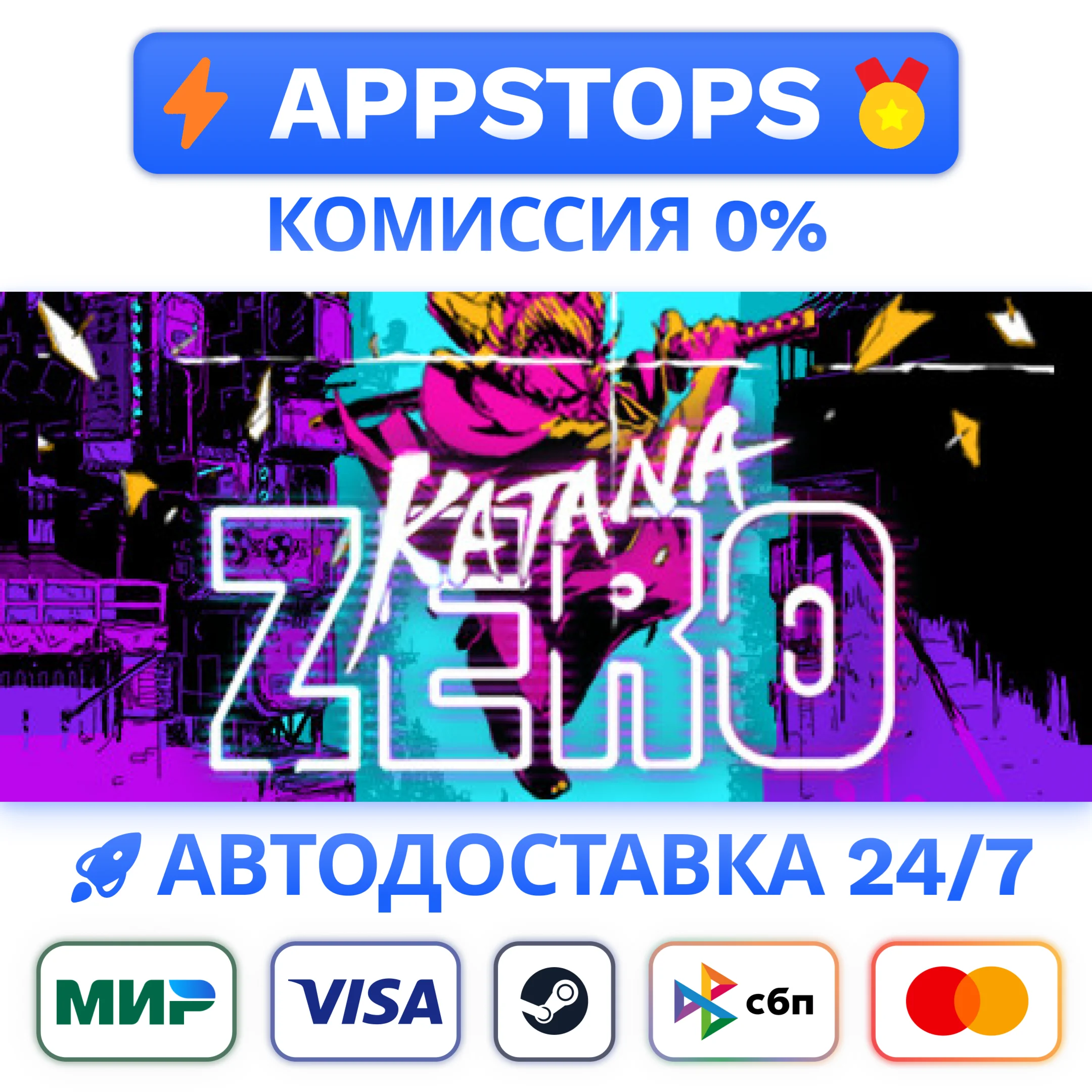 ⭐ Katana ZERO Steam Gift  АВТОВЫДАЧА  ВСЕ РЕГИОНЫ 