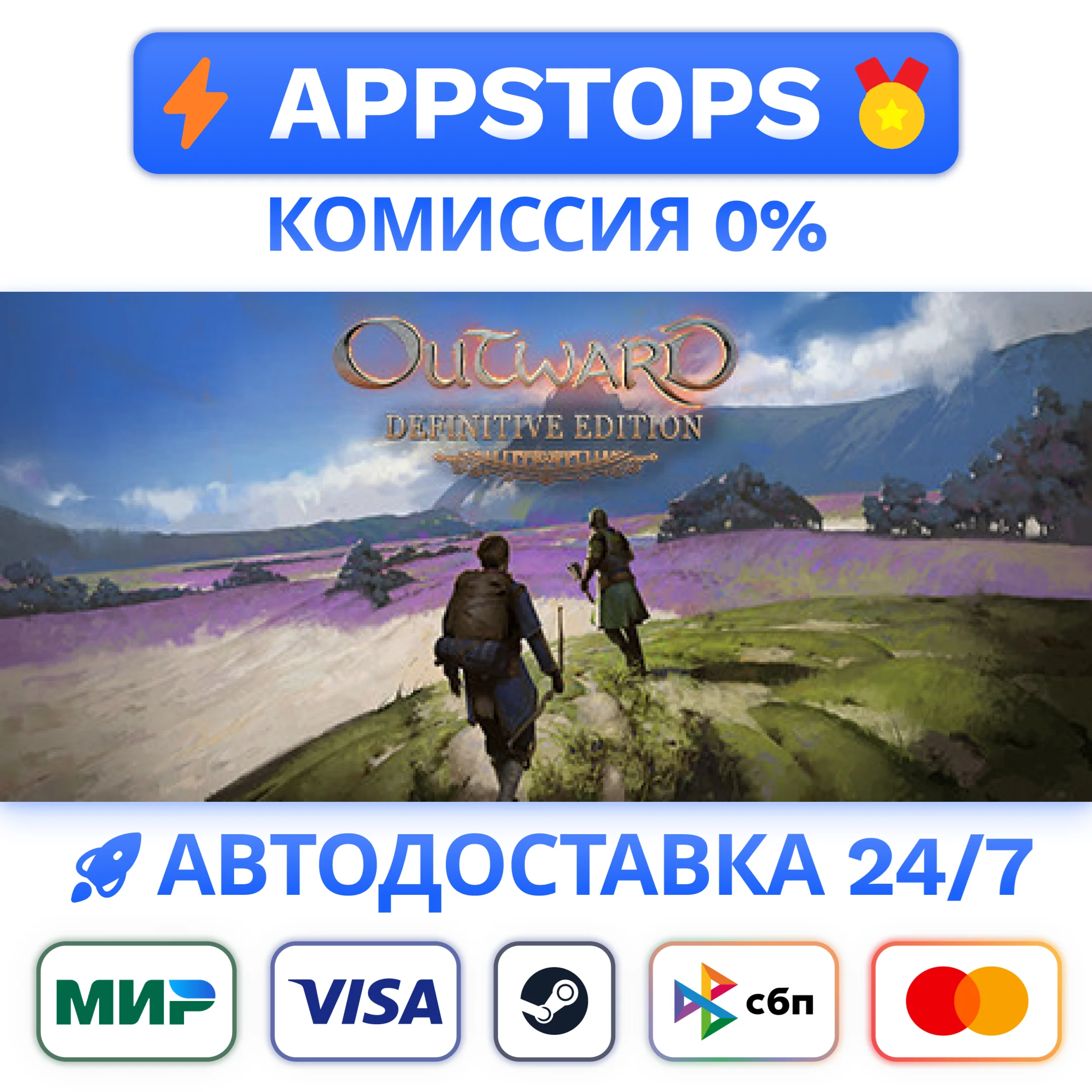 ⭐️ Outward Definitive Edition Steam Gift  АВТО РОССИЯ