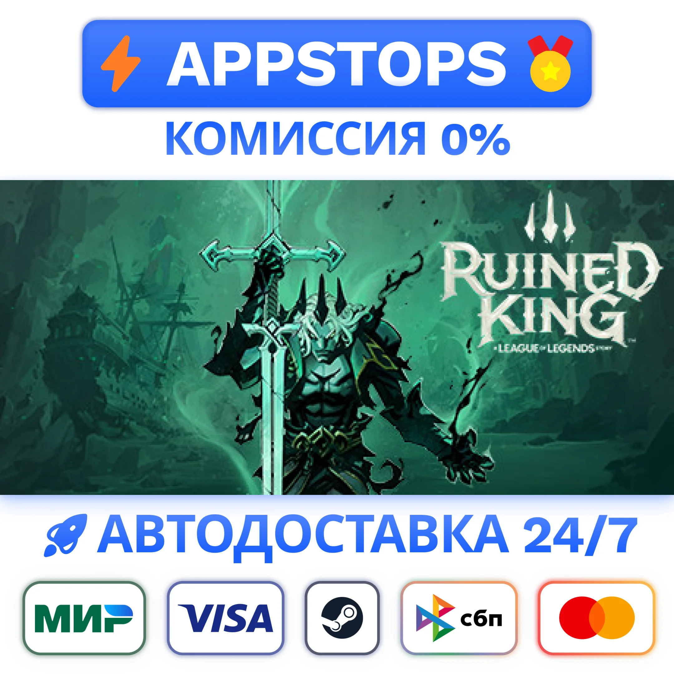 ⭐Ruined King A League of Legends Story - Deluxe Edition