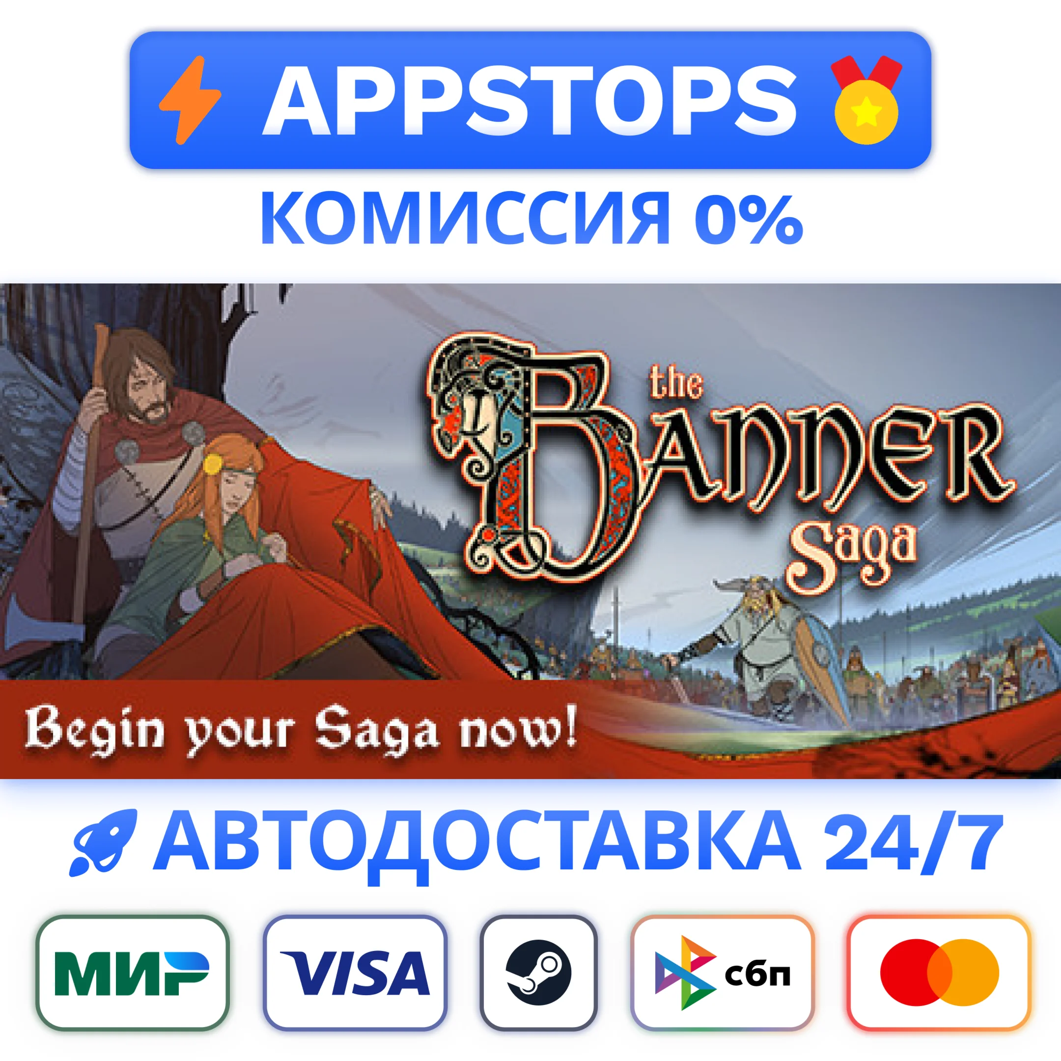 ⭐️ Banner Saga Trilogy Steam Gift  АВТО  ВСЕ РЕГИОНЫ