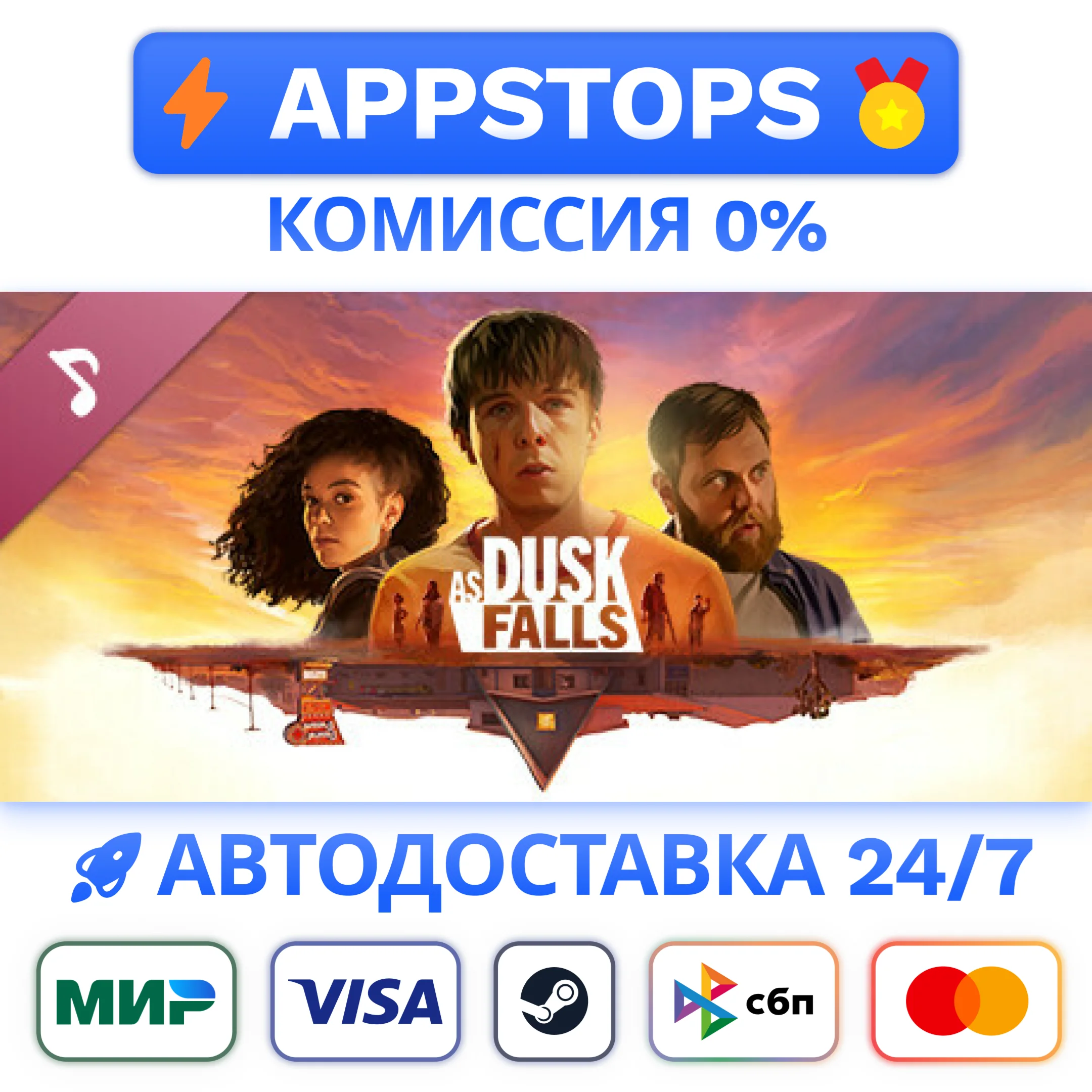 ⭐ As Dusk Falls Soundtrack Steam Gift  АВТО  РОССИЯ