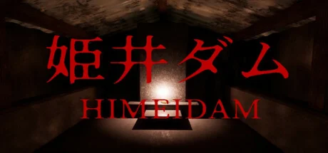Himei Dam Steam Gift Автодоставка