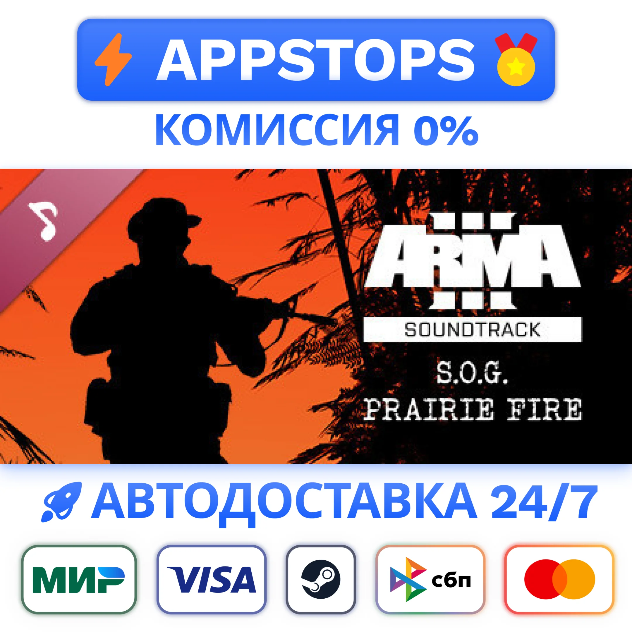 ⭐ Arma 3 Creator DLC: S.O.G. Prairie Fire Soundtrack