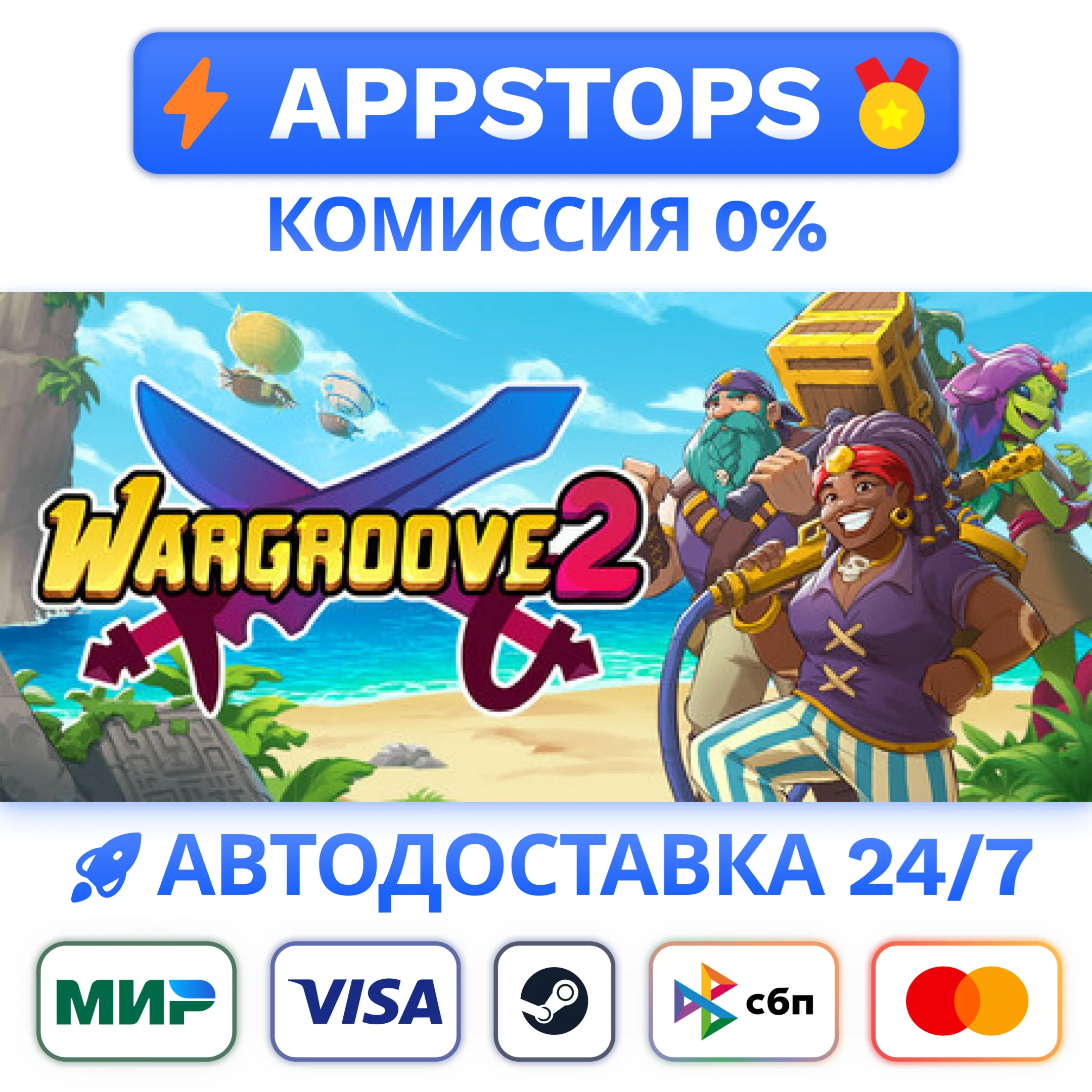 ⭐ Wargroove 2 Steam Gift  АВТОВЫДАЧА  ВСЕ РЕГИОНЫ 