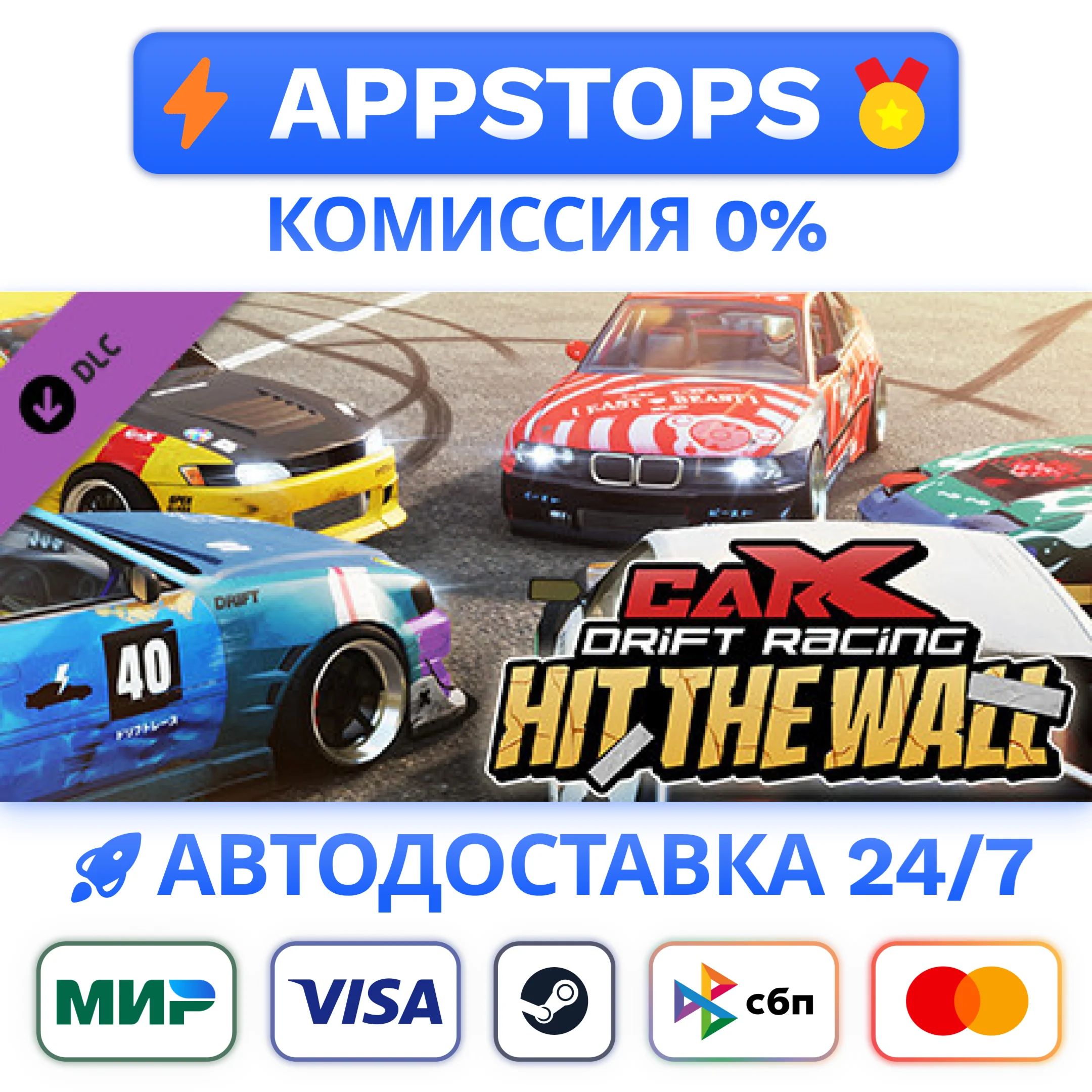 ⭐ CarX Drift Racing Online - Hit The Wall Steam РОССИЯ